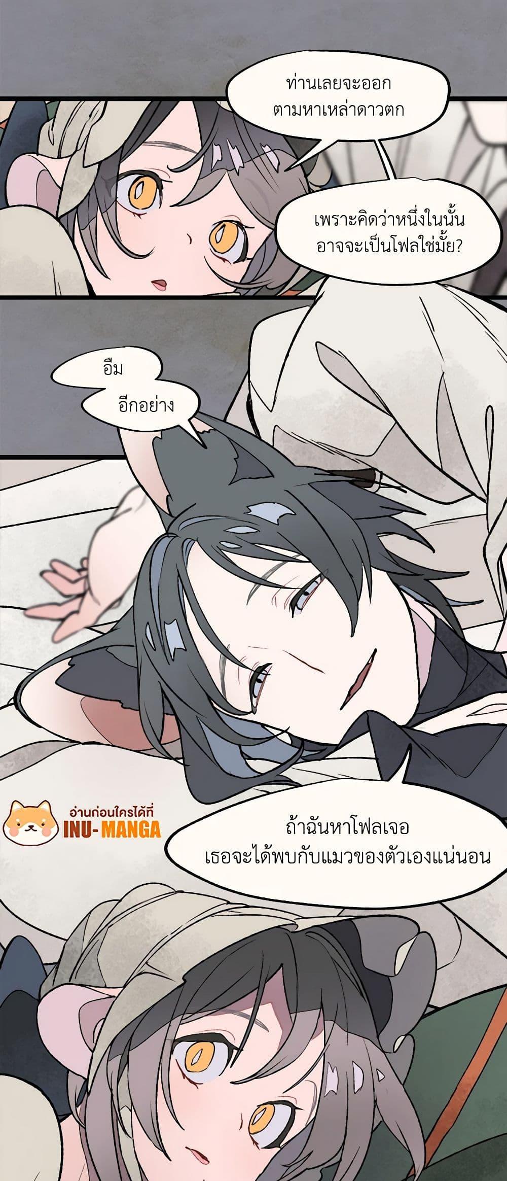Manga-lc-com อ่านมังงะ อ่านการ์ตูน ออนไลน์ ฟรี Wait Where the Shooting Star Falls ตอนที่ 1 2 3 4 5 6 7 8 9 10 11 12 13 14 ฟรี ไม่มีโฆษณา Manga-lc - อ่าน มังงะ อ่าน การ์ตูน ออนไลน์ อ่านมังงะ ฟรี