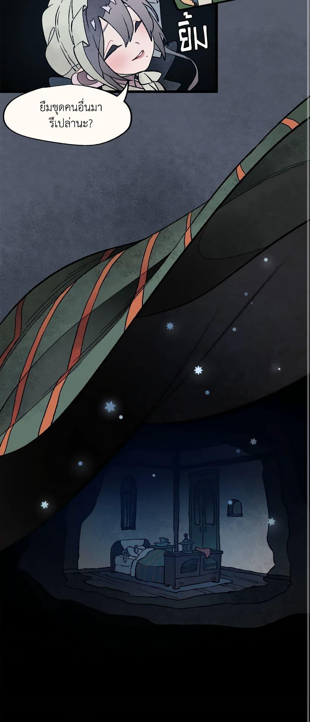 Manga-lc-com อ่านมังงะ อ่านการ์ตูน ออนไลน์ ฟรี Wait Where the Shooting Star Falls ตอนที่ 1 2 3 4 5 6 7 8 9 10 11 12 13 14 ฟรี ไม่มีโฆษณา Manga-lc - อ่าน มังงะ อ่าน การ์ตูน ออนไลน์ อ่านมังงะ ฟรี