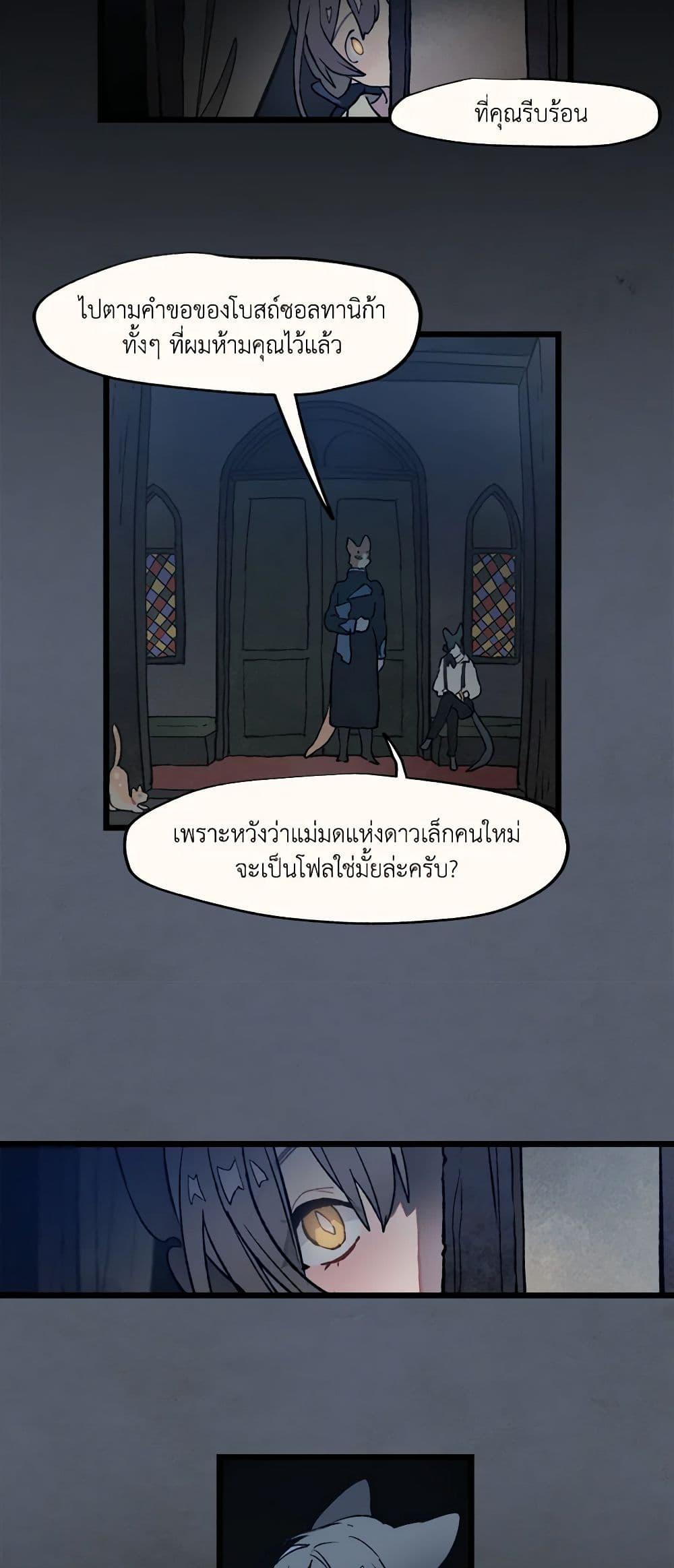 Manga-lc-com อ่านมังงะ อ่านการ์ตูน ออนไลน์ ฟรี Wait Where the Shooting Star Falls ตอนที่ 1 2 3 4 5 6 7 8 9 10 11 12 13 14 ฟรี ไม่มีโฆษณา Manga-lc - อ่าน มังงะ อ่าน การ์ตูน ออนไลน์ อ่านมังงะ ฟรี