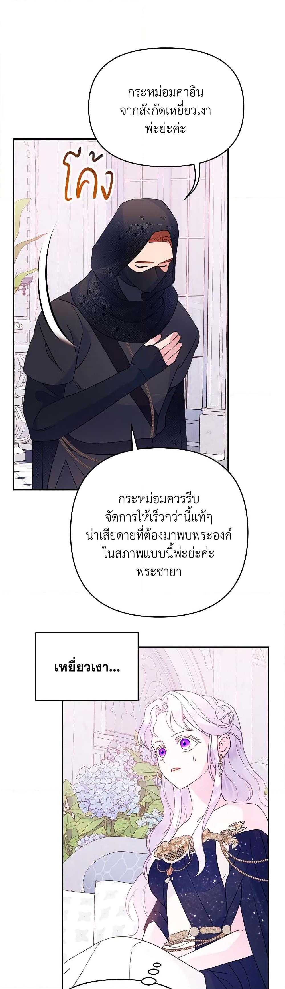 Manga-lc-com อ่านมังงะ อ่านการ์ตูน ออนไลน์ ฟรี Forget My Husband, I’ll Go Make Money ตอนที่ 1 2 3 4 5 6 7 8 9 10 11 12 13 14 ฟรี ไม่มีโฆษณา Manga-lc - อ่าน มังงะ อ่าน การ์ตูน ออนไลน์ อ่านมังงะ ฟรี