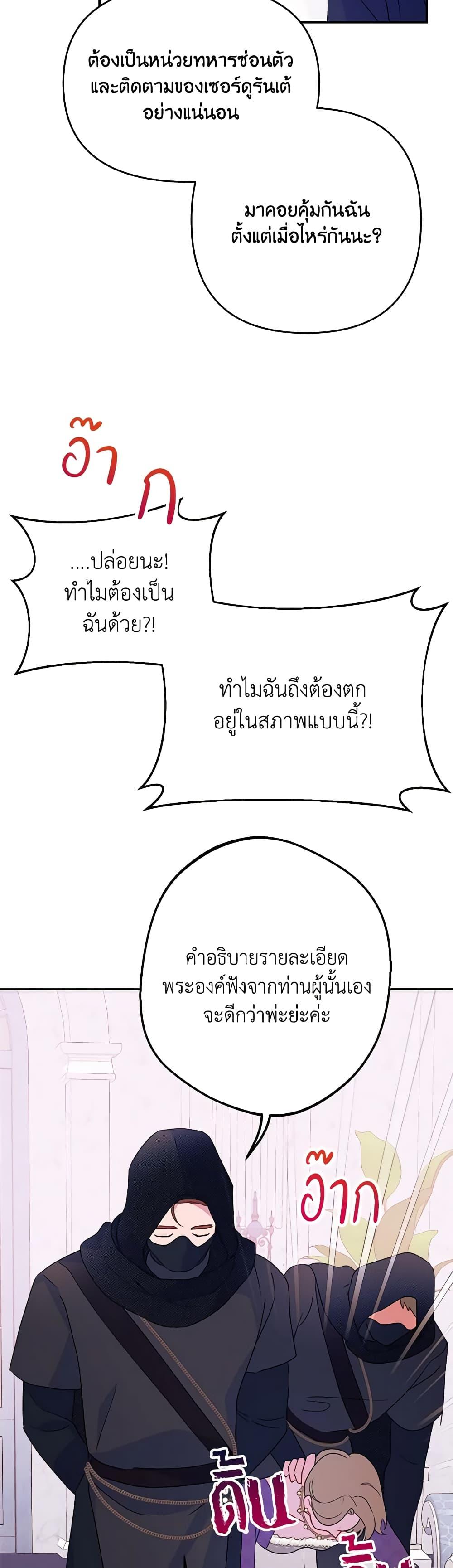 Manga-lc-com อ่านมังงะ อ่านการ์ตูน ออนไลน์ ฟรี Forget My Husband, I’ll Go Make Money ตอนที่ 1 2 3 4 5 6 7 8 9 10 11 12 13 14 ฟรี ไม่มีโฆษณา Manga-lc - อ่าน มังงะ อ่าน การ์ตูน ออนไลน์ อ่านมังงะ ฟรี