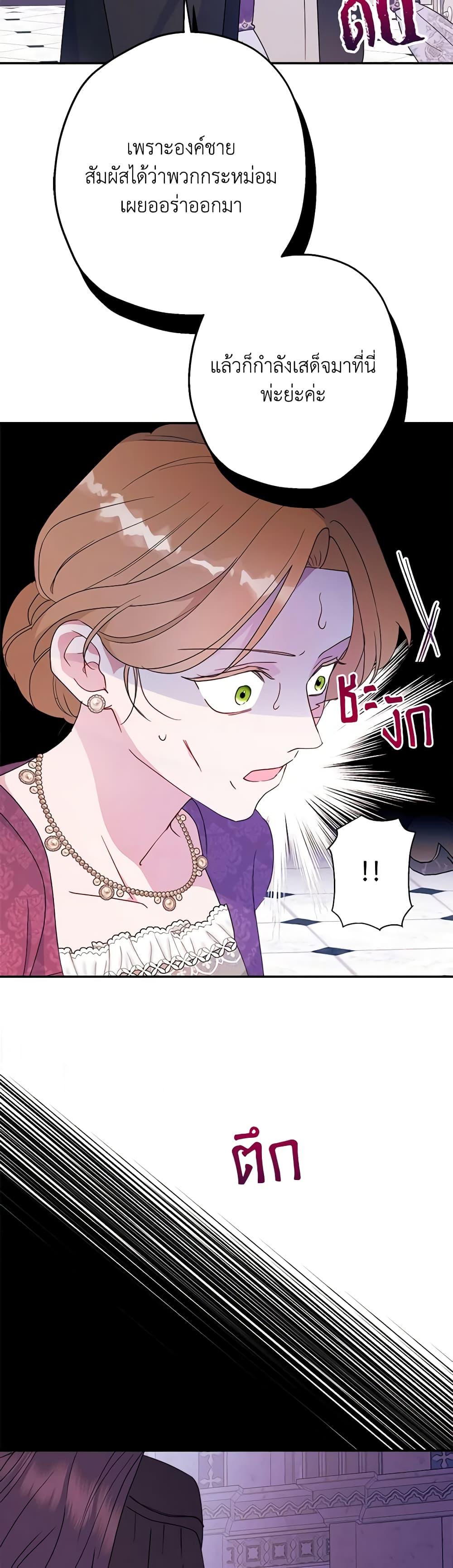 Manga-lc-com อ่านมังงะ อ่านการ์ตูน ออนไลน์ ฟรี Forget My Husband, I’ll Go Make Money ตอนที่ 1 2 3 4 5 6 7 8 9 10 11 12 13 14 ฟรี ไม่มีโฆษณา Manga-lc - อ่าน มังงะ อ่าน การ์ตูน ออนไลน์ อ่านมังงะ ฟรี