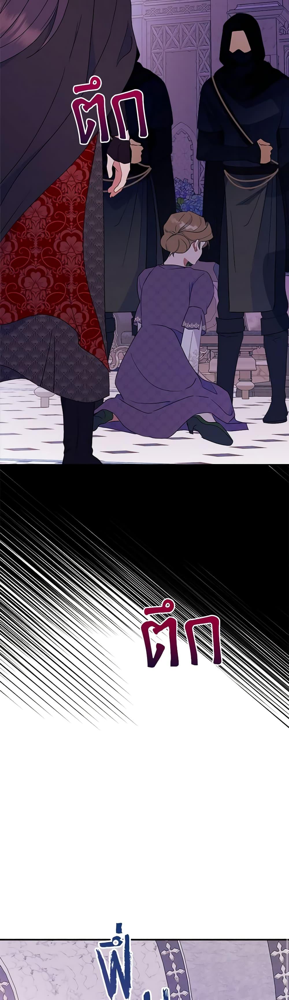 Manga-lc-com อ่านมังงะ อ่านการ์ตูน ออนไลน์ ฟรี Forget My Husband, I’ll Go Make Money ตอนที่ 1 2 3 4 5 6 7 8 9 10 11 12 13 14 ฟรี ไม่มีโฆษณา Manga-lc - อ่าน มังงะ อ่าน การ์ตูน ออนไลน์ อ่านมังงะ ฟรี