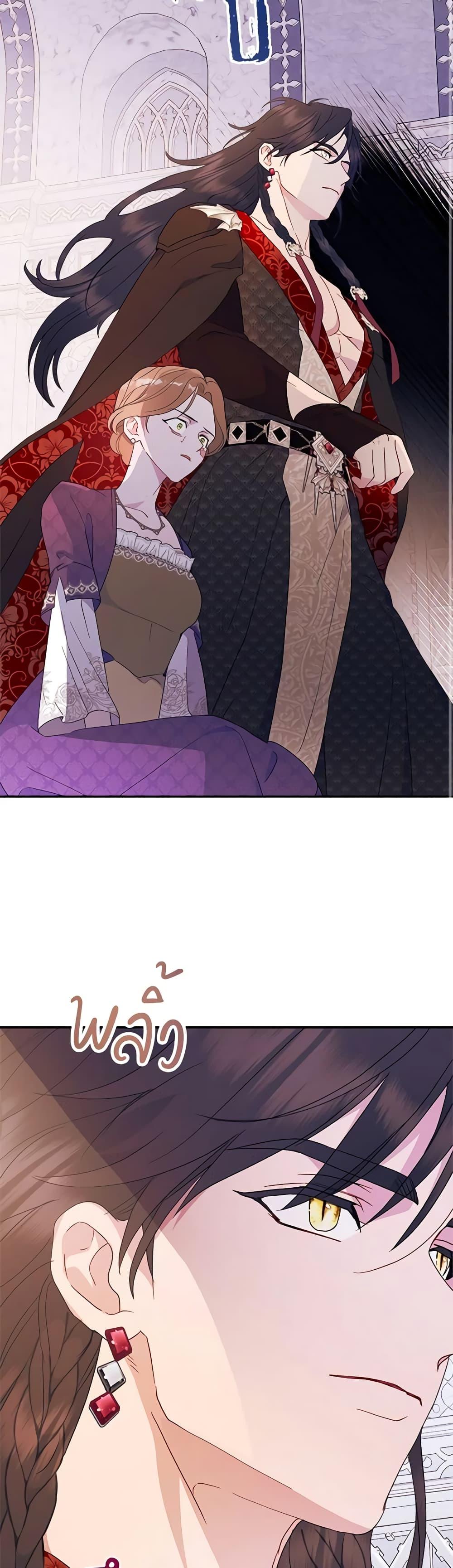 Manga-lc-com อ่านมังงะ อ่านการ์ตูน ออนไลน์ ฟรี Forget My Husband, I’ll Go Make Money ตอนที่ 1 2 3 4 5 6 7 8 9 10 11 12 13 14 ฟรี ไม่มีโฆษณา Manga-lc - อ่าน มังงะ อ่าน การ์ตูน ออนไลน์ อ่านมังงะ ฟรี