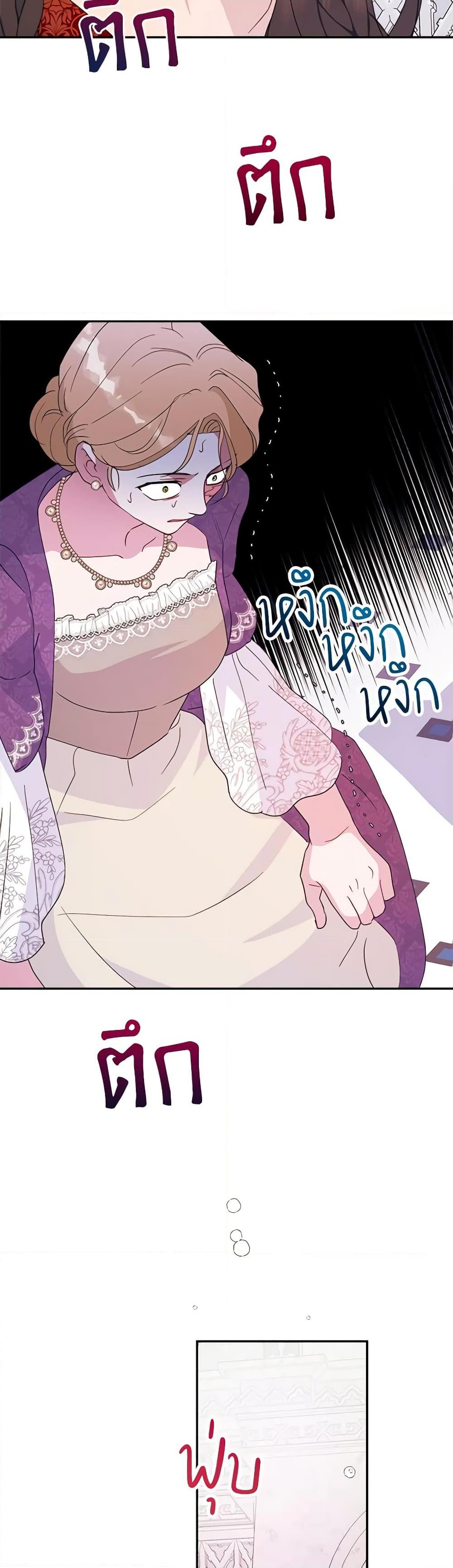 Manga-lc-com อ่านมังงะ อ่านการ์ตูน ออนไลน์ ฟรี Forget My Husband, I’ll Go Make Money ตอนที่ 1 2 3 4 5 6 7 8 9 10 11 12 13 14 ฟรี ไม่มีโฆษณา Manga-lc - อ่าน มังงะ อ่าน การ์ตูน ออนไลน์ อ่านมังงะ ฟรี