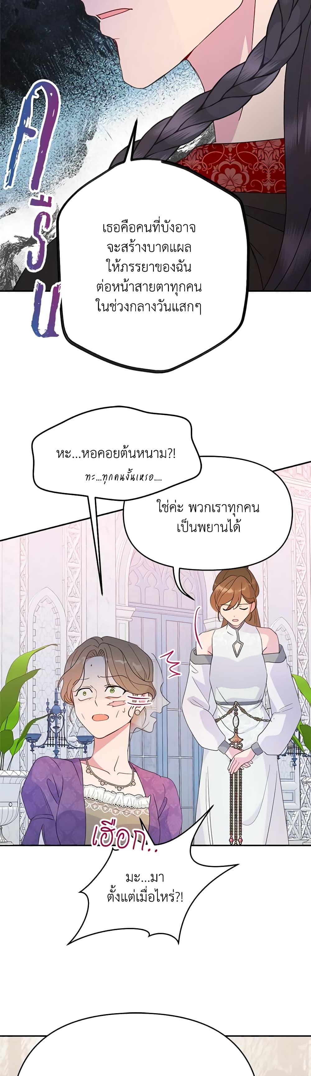 Manga-lc-com อ่านมังงะ อ่านการ์ตูน ออนไลน์ ฟรี Forget My Husband, I’ll Go Make Money ตอนที่ 1 2 3 4 5 6 7 8 9 10 11 12 13 14 ฟรี ไม่มีโฆษณา Manga-lc - อ่าน มังงะ อ่าน การ์ตูน ออนไลน์ อ่านมังงะ ฟรี