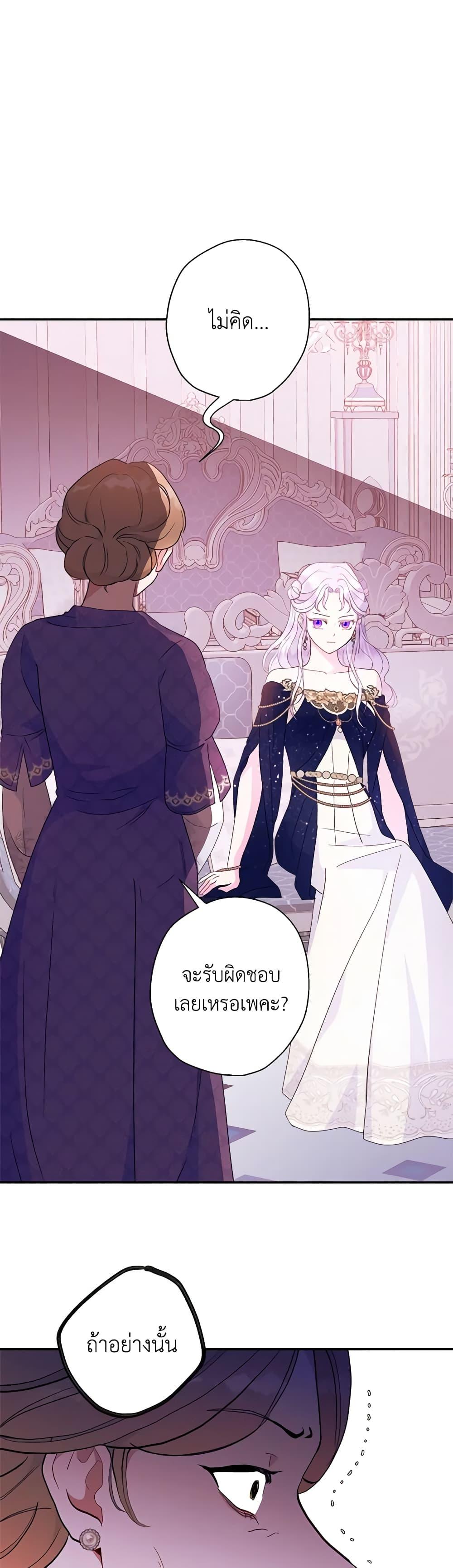 Manga-lc-com อ่านมังงะ อ่านการ์ตูน ออนไลน์ ฟรี Forget My Husband, I’ll Go Make Money ตอนที่ 1 2 3 4 5 6 7 8 9 10 11 12 13 14 ฟรี ไม่มีโฆษณา Manga-lc - อ่าน มังงะ อ่าน การ์ตูน ออนไลน์ อ่านมังงะ ฟรี