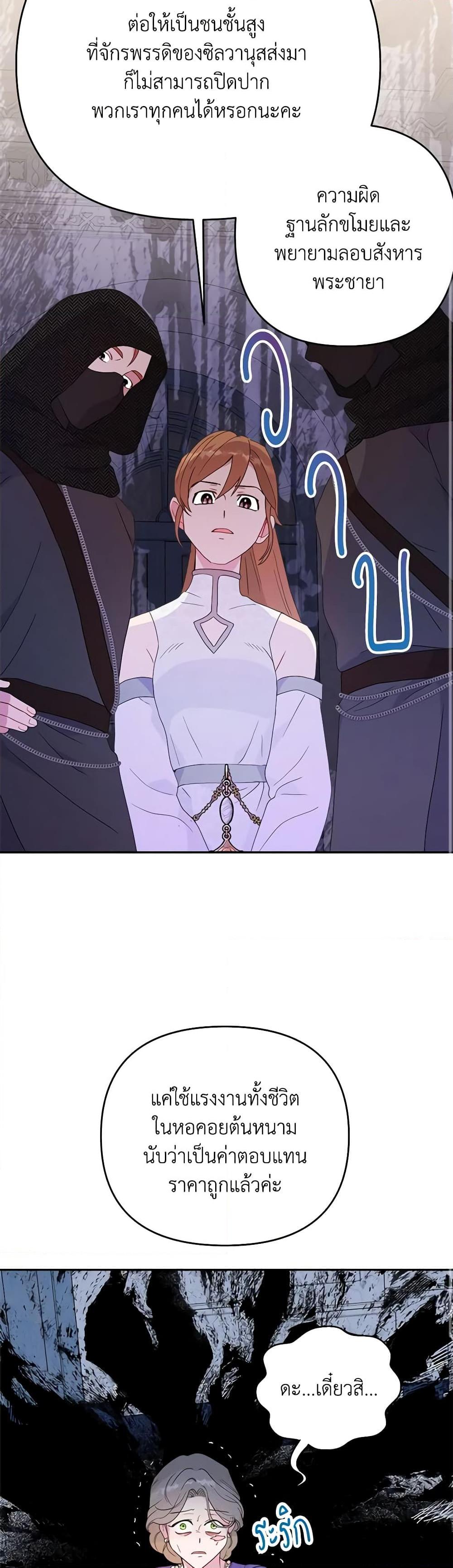 Manga-lc-com อ่านมังงะ อ่านการ์ตูน ออนไลน์ ฟรี Forget My Husband, I’ll Go Make Money ตอนที่ 1 2 3 4 5 6 7 8 9 10 11 12 13 14 ฟรี ไม่มีโฆษณา Manga-lc - อ่าน มังงะ อ่าน การ์ตูน ออนไลน์ อ่านมังงะ ฟรี