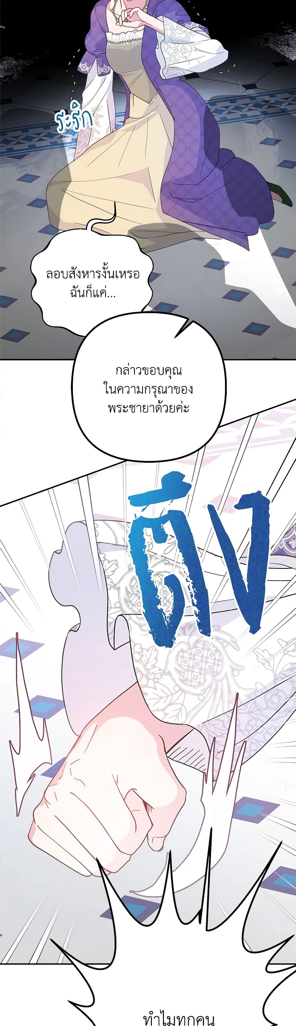 Manga-lc-com อ่านมังงะ อ่านการ์ตูน ออนไลน์ ฟรี Forget My Husband, I’ll Go Make Money ตอนที่ 1 2 3 4 5 6 7 8 9 10 11 12 13 14 ฟรี ไม่มีโฆษณา Manga-lc - อ่าน มังงะ อ่าน การ์ตูน ออนไลน์ อ่านมังงะ ฟรี