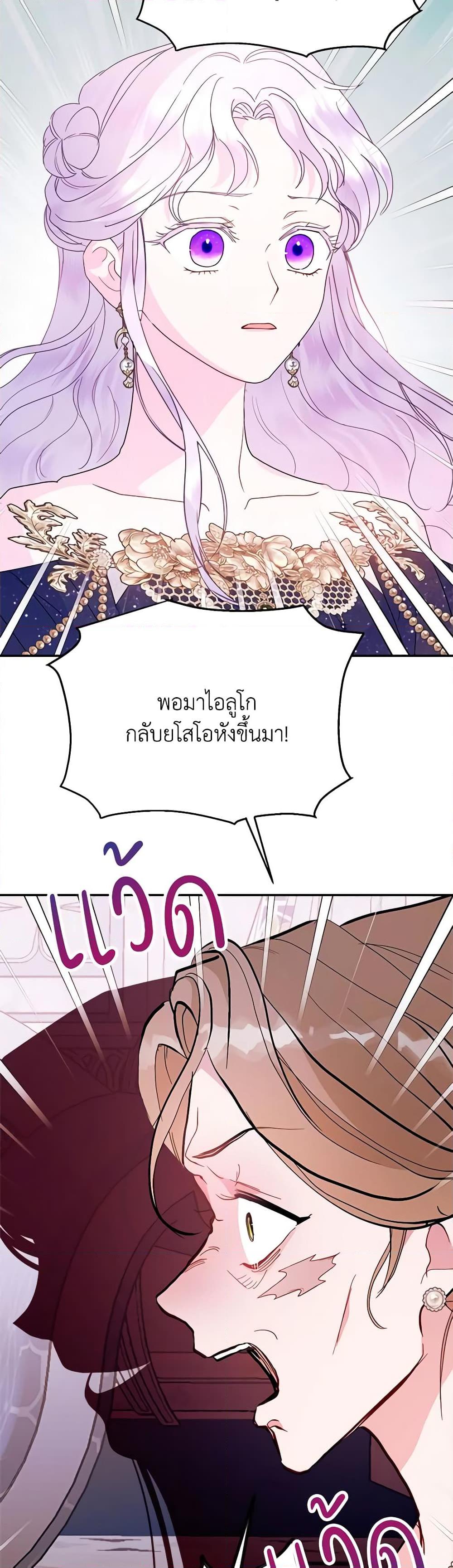 Manga-lc-com อ่านมังงะ อ่านการ์ตูน ออนไลน์ ฟรี Forget My Husband, I’ll Go Make Money ตอนที่ 1 2 3 4 5 6 7 8 9 10 11 12 13 14 ฟรี ไม่มีโฆษณา Manga-lc - อ่าน มังงะ อ่าน การ์ตูน ออนไลน์ อ่านมังงะ ฟรี