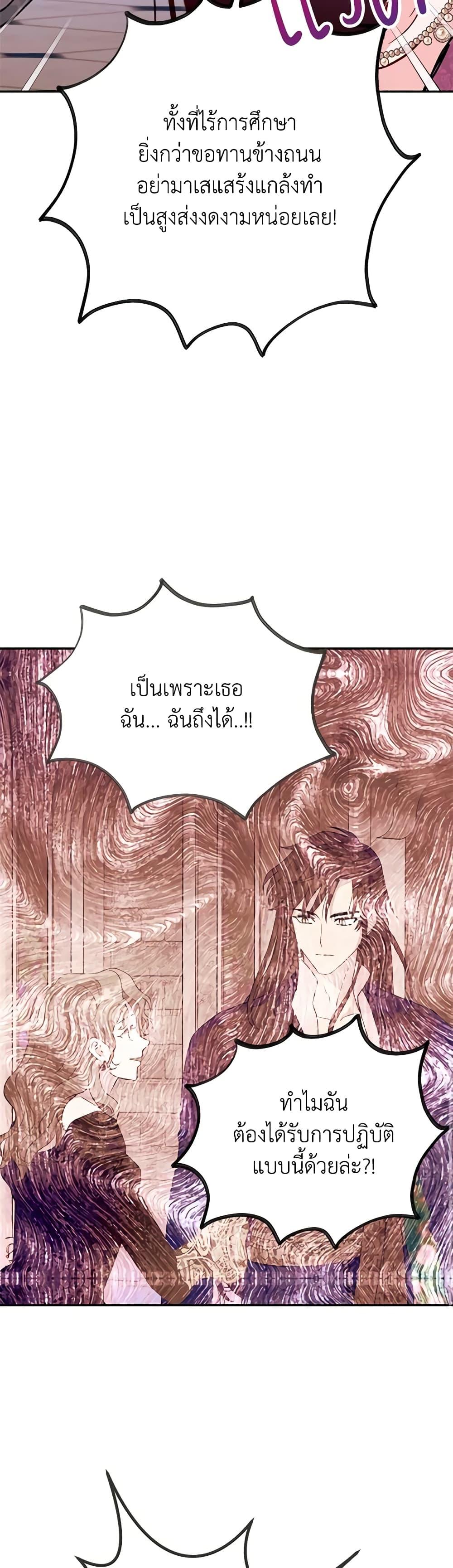 Manga-lc-com อ่านมังงะ อ่านการ์ตูน ออนไลน์ ฟรี Forget My Husband, I’ll Go Make Money ตอนที่ 1 2 3 4 5 6 7 8 9 10 11 12 13 14 ฟรี ไม่มีโฆษณา Manga-lc - อ่าน มังงะ อ่าน การ์ตูน ออนไลน์ อ่านมังงะ ฟรี
