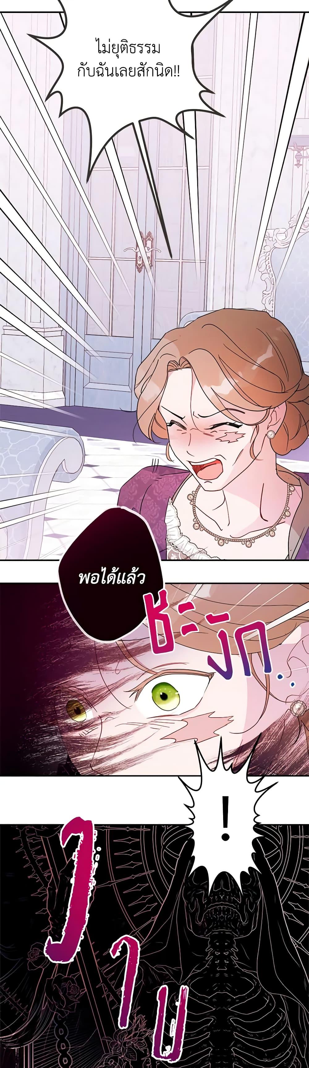 Manga-lc-com อ่านมังงะ อ่านการ์ตูน ออนไลน์ ฟรี Forget My Husband, I’ll Go Make Money ตอนที่ 1 2 3 4 5 6 7 8 9 10 11 12 13 14 ฟรี ไม่มีโฆษณา Manga-lc - อ่าน มังงะ อ่าน การ์ตูน ออนไลน์ อ่านมังงะ ฟรี