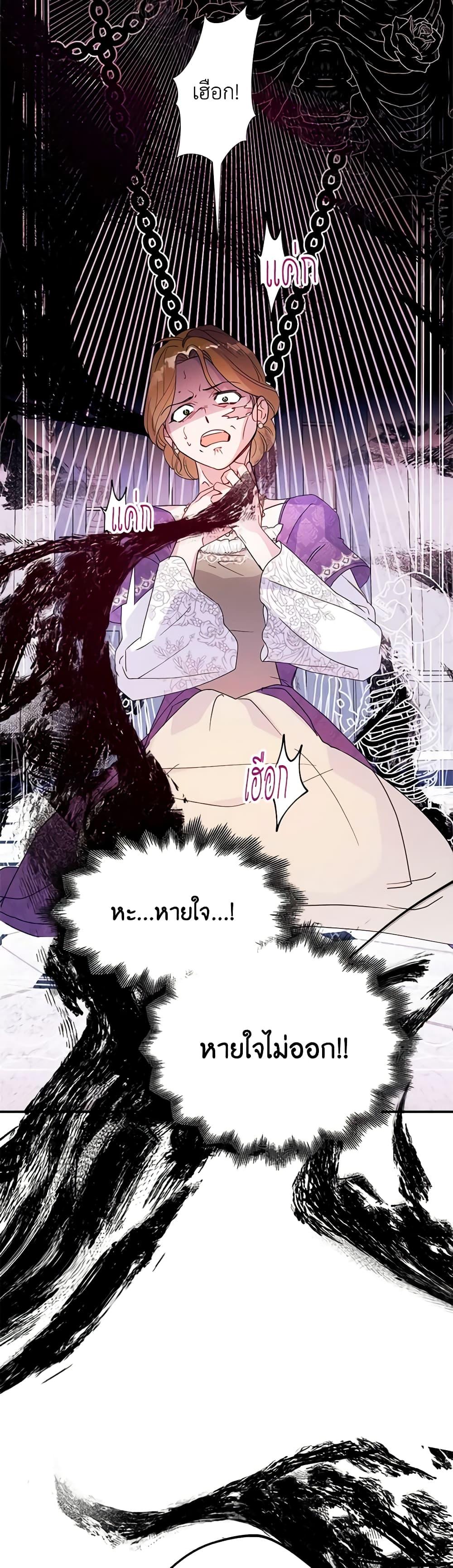 Manga-lc-com อ่านมังงะ อ่านการ์ตูน ออนไลน์ ฟรี Forget My Husband, I’ll Go Make Money ตอนที่ 1 2 3 4 5 6 7 8 9 10 11 12 13 14 ฟรี ไม่มีโฆษณา Manga-lc - อ่าน มังงะ อ่าน การ์ตูน ออนไลน์ อ่านมังงะ ฟรี