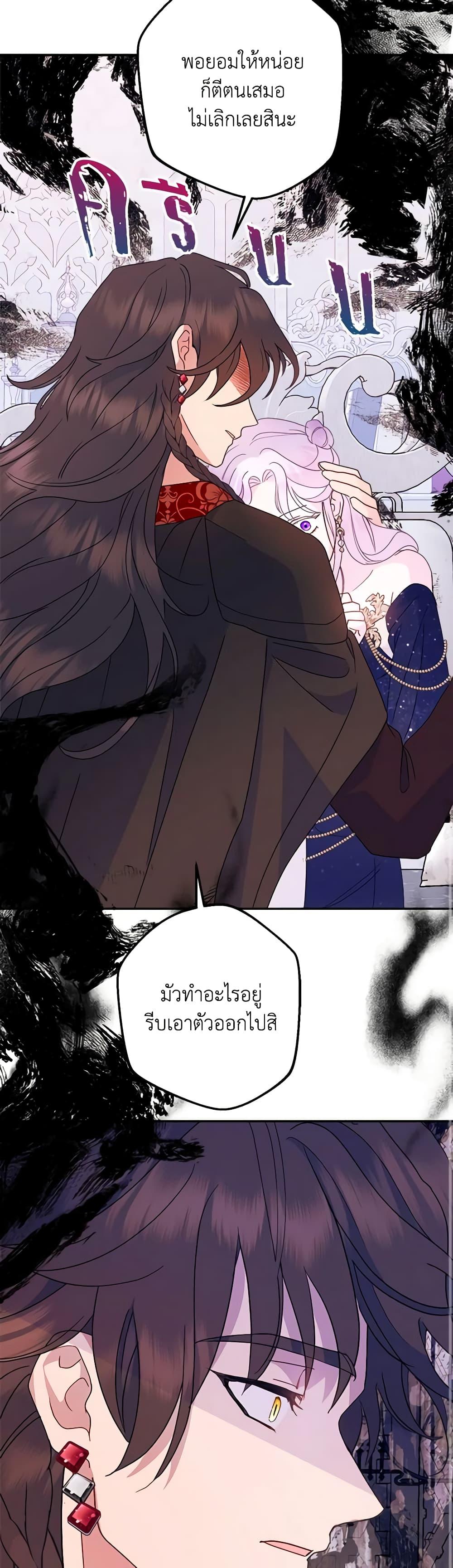 Manga-lc-com อ่านมังงะ อ่านการ์ตูน ออนไลน์ ฟรี Forget My Husband, I’ll Go Make Money ตอนที่ 1 2 3 4 5 6 7 8 9 10 11 12 13 14 ฟรี ไม่มีโฆษณา Manga-lc - อ่าน มังงะ อ่าน การ์ตูน ออนไลน์ อ่านมังงะ ฟรี