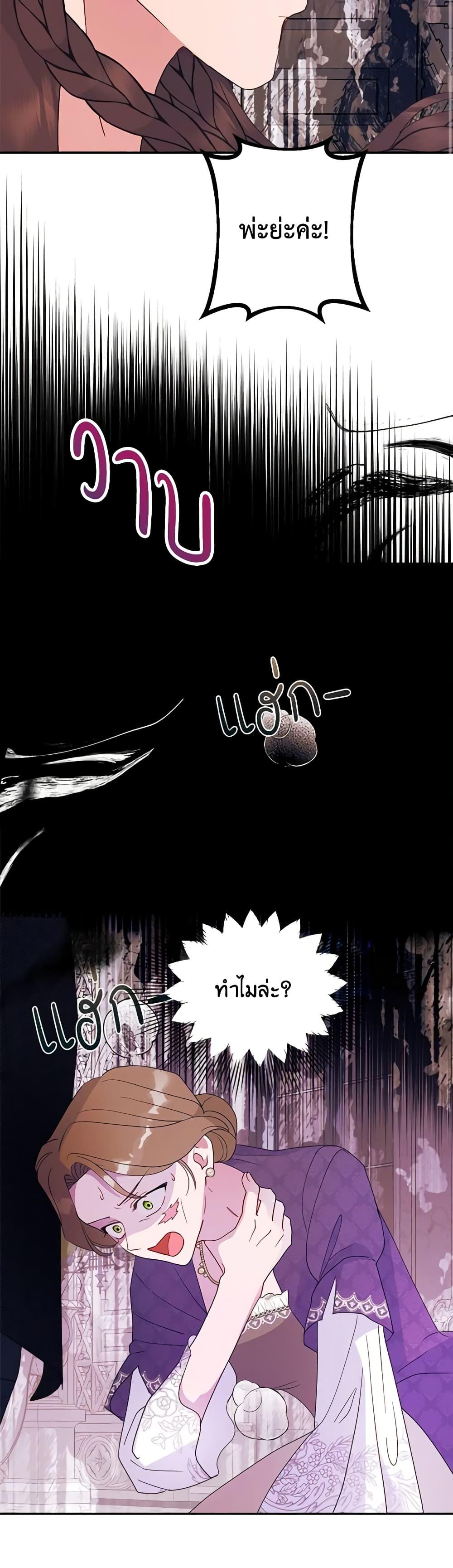 Manga-lc-com อ่านมังงะ อ่านการ์ตูน ออนไลน์ ฟรี Forget My Husband, I’ll Go Make Money ตอนที่ 1 2 3 4 5 6 7 8 9 10 11 12 13 14 ฟรี ไม่มีโฆษณา Manga-lc - อ่าน มังงะ อ่าน การ์ตูน ออนไลน์ อ่านมังงะ ฟรี