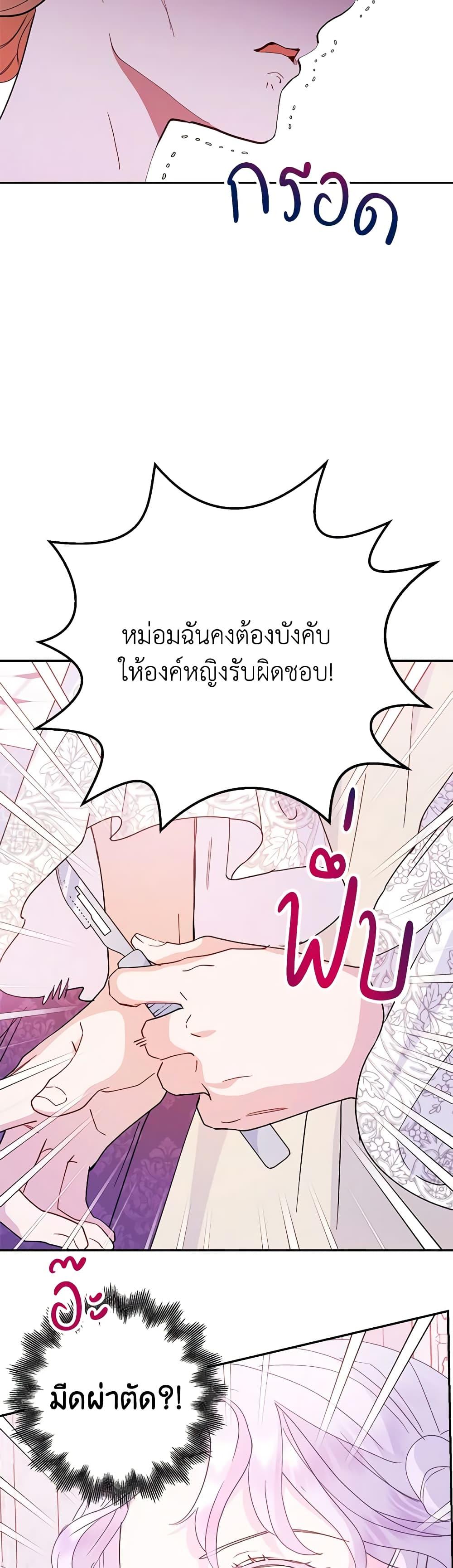 Manga-lc-com อ่านมังงะ อ่านการ์ตูน ออนไลน์ ฟรี Forget My Husband, I’ll Go Make Money ตอนที่ 1 2 3 4 5 6 7 8 9 10 11 12 13 14 ฟรี ไม่มีโฆษณา Manga-lc - อ่าน มังงะ อ่าน การ์ตูน ออนไลน์ อ่านมังงะ ฟรี