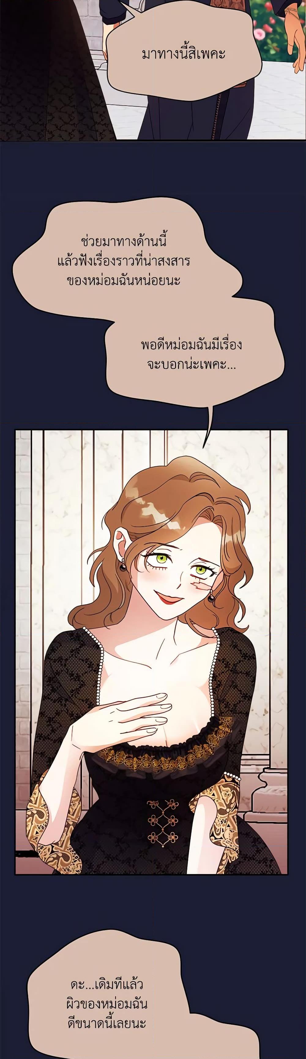 Manga-lc-com อ่านมังงะ อ่านการ์ตูน ออนไลน์ ฟรี Forget My Husband, I’ll Go Make Money ตอนที่ 1 2 3 4 5 6 7 8 9 10 11 12 13 14 ฟรี ไม่มีโฆษณา Manga-lc - อ่าน มังงะ อ่าน การ์ตูน ออนไลน์ อ่านมังงะ ฟรี