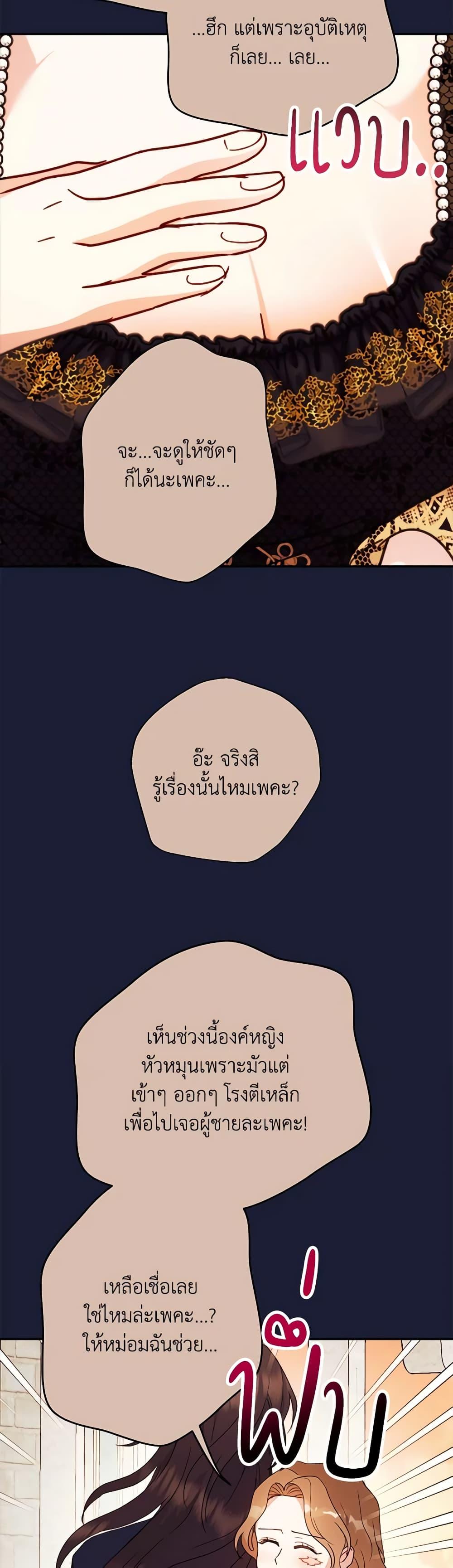 Manga-lc-com อ่านมังงะ อ่านการ์ตูน ออนไลน์ ฟรี Forget My Husband, I’ll Go Make Money ตอนที่ 1 2 3 4 5 6 7 8 9 10 11 12 13 14 ฟรี ไม่มีโฆษณา Manga-lc - อ่าน มังงะ อ่าน การ์ตูน ออนไลน์ อ่านมังงะ ฟรี