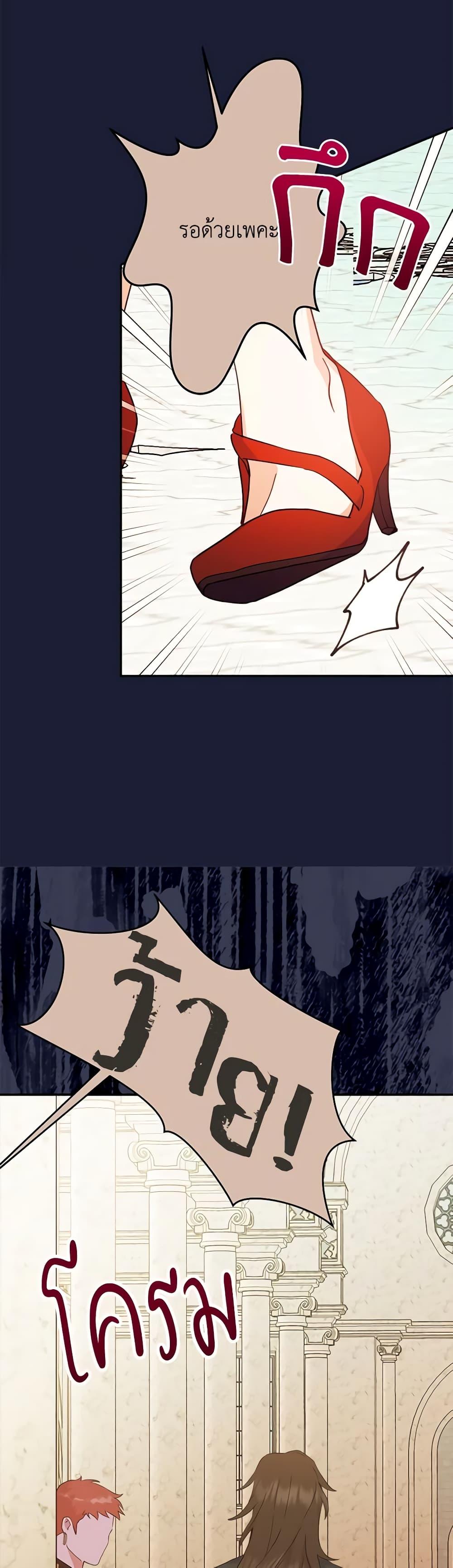 Manga-lc-com อ่านมังงะ อ่านการ์ตูน ออนไลน์ ฟรี Forget My Husband, I’ll Go Make Money ตอนที่ 1 2 3 4 5 6 7 8 9 10 11 12 13 14 ฟรี ไม่มีโฆษณา Manga-lc - อ่าน มังงะ อ่าน การ์ตูน ออนไลน์ อ่านมังงะ ฟรี