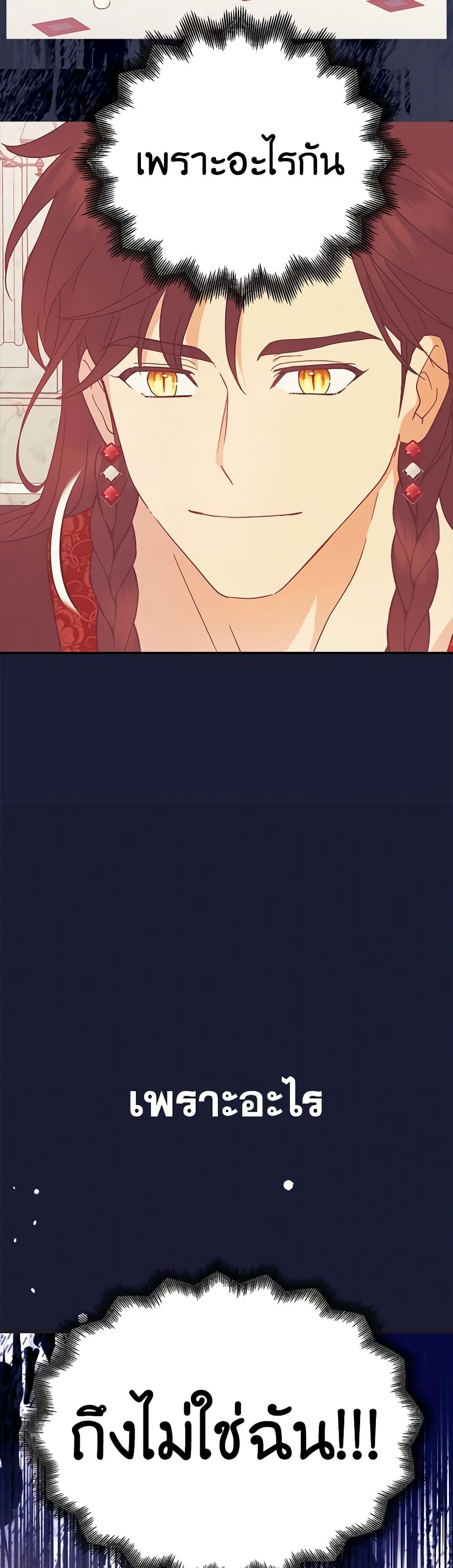 Manga-lc-com อ่านมังงะ อ่านการ์ตูน ออนไลน์ ฟรี Forget My Husband, I’ll Go Make Money ตอนที่ 1 2 3 4 5 6 7 8 9 10 11 12 13 14 ฟรี ไม่มีโฆษณา Manga-lc - อ่าน มังงะ อ่าน การ์ตูน ออนไลน์ อ่านมังงะ ฟรี