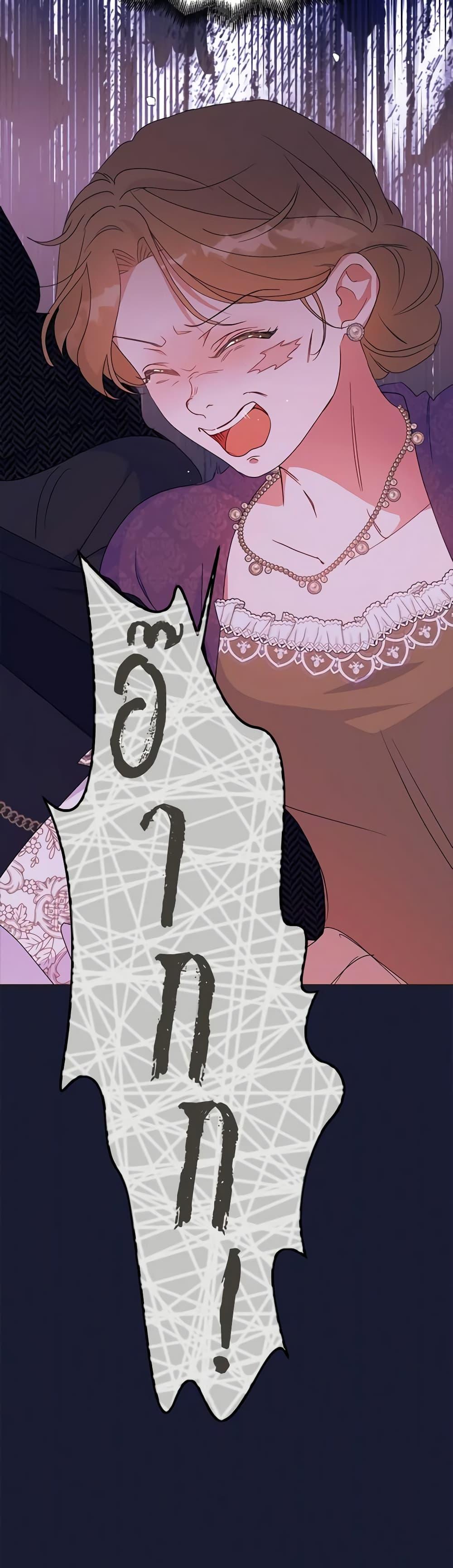 Manga-lc-com อ่านมังงะ อ่านการ์ตูน ออนไลน์ ฟรี Forget My Husband, I’ll Go Make Money ตอนที่ 1 2 3 4 5 6 7 8 9 10 11 12 13 14 ฟรี ไม่มีโฆษณา Manga-lc - อ่าน มังงะ อ่าน การ์ตูน ออนไลน์ อ่านมังงะ ฟรี