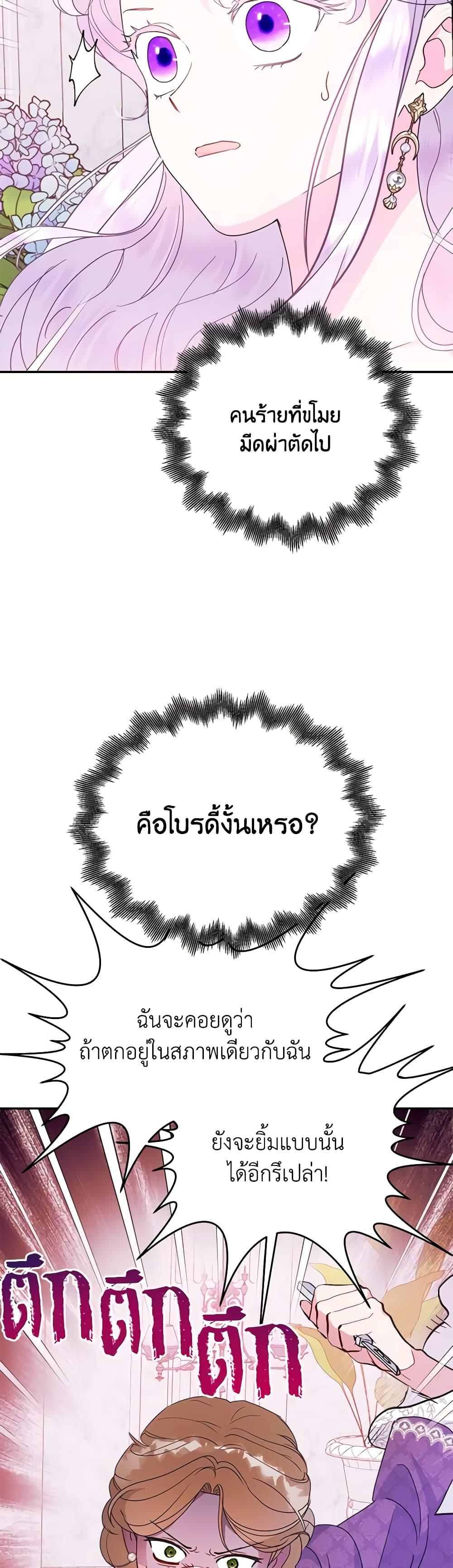 Manga-lc-com อ่านมังงะ อ่านการ์ตูน ออนไลน์ ฟรี Forget My Husband, I’ll Go Make Money ตอนที่ 1 2 3 4 5 6 7 8 9 10 11 12 13 14 ฟรี ไม่มีโฆษณา Manga-lc - อ่าน มังงะ อ่าน การ์ตูน ออนไลน์ อ่านมังงะ ฟรี