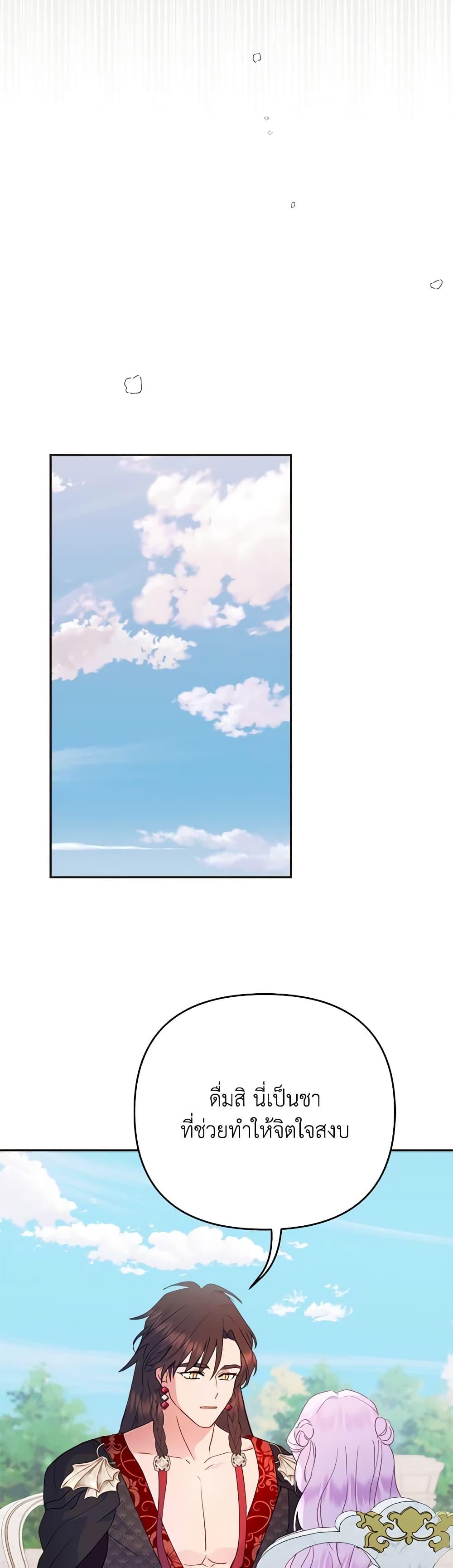 Manga-lc-com อ่านมังงะ อ่านการ์ตูน ออนไลน์ ฟรี Forget My Husband, I’ll Go Make Money ตอนที่ 1 2 3 4 5 6 7 8 9 10 11 12 13 14 ฟรี ไม่มีโฆษณา Manga-lc - อ่าน มังงะ อ่าน การ์ตูน ออนไลน์ อ่านมังงะ ฟรี