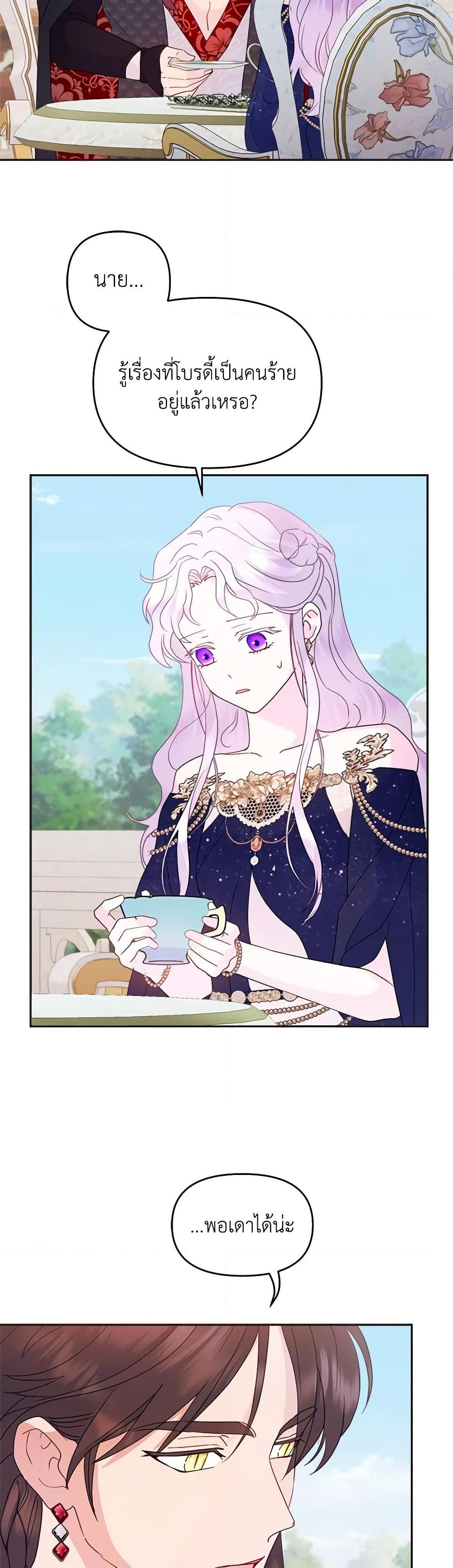 Manga-lc-com อ่านมังงะ อ่านการ์ตูน ออนไลน์ ฟรี Forget My Husband, I’ll Go Make Money ตอนที่ 1 2 3 4 5 6 7 8 9 10 11 12 13 14 ฟรี ไม่มีโฆษณา Manga-lc - อ่าน มังงะ อ่าน การ์ตูน ออนไลน์ อ่านมังงะ ฟรี