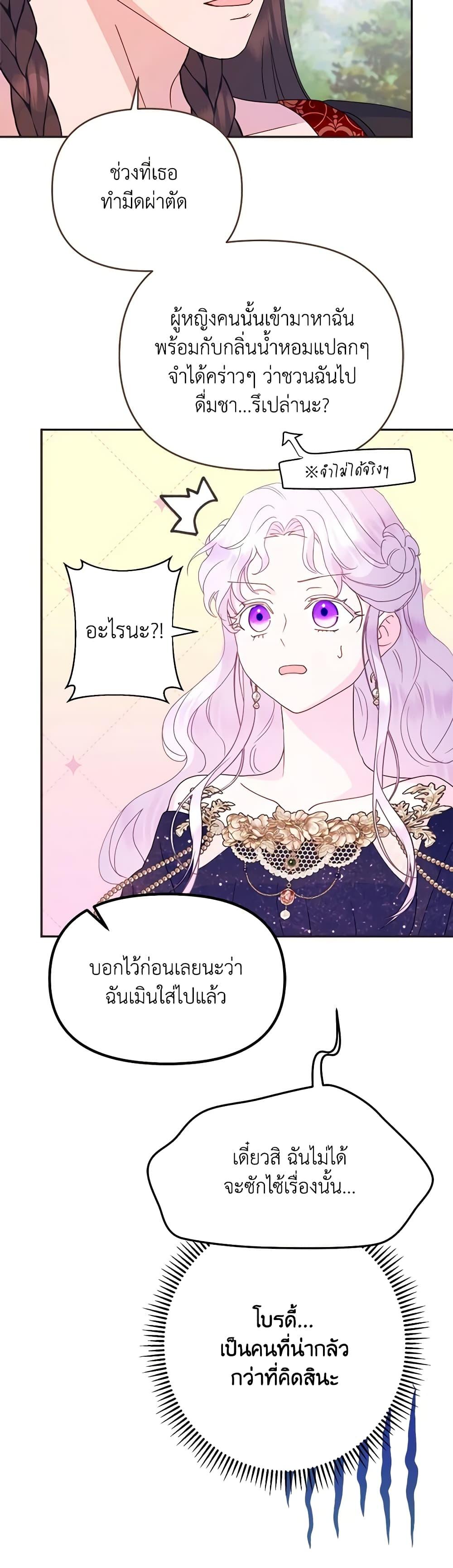 Manga-lc-com อ่านมังงะ อ่านการ์ตูน ออนไลน์ ฟรี Forget My Husband, I’ll Go Make Money ตอนที่ 1 2 3 4 5 6 7 8 9 10 11 12 13 14 ฟรี ไม่มีโฆษณา Manga-lc - อ่าน มังงะ อ่าน การ์ตูน ออนไลน์ อ่านมังงะ ฟรี