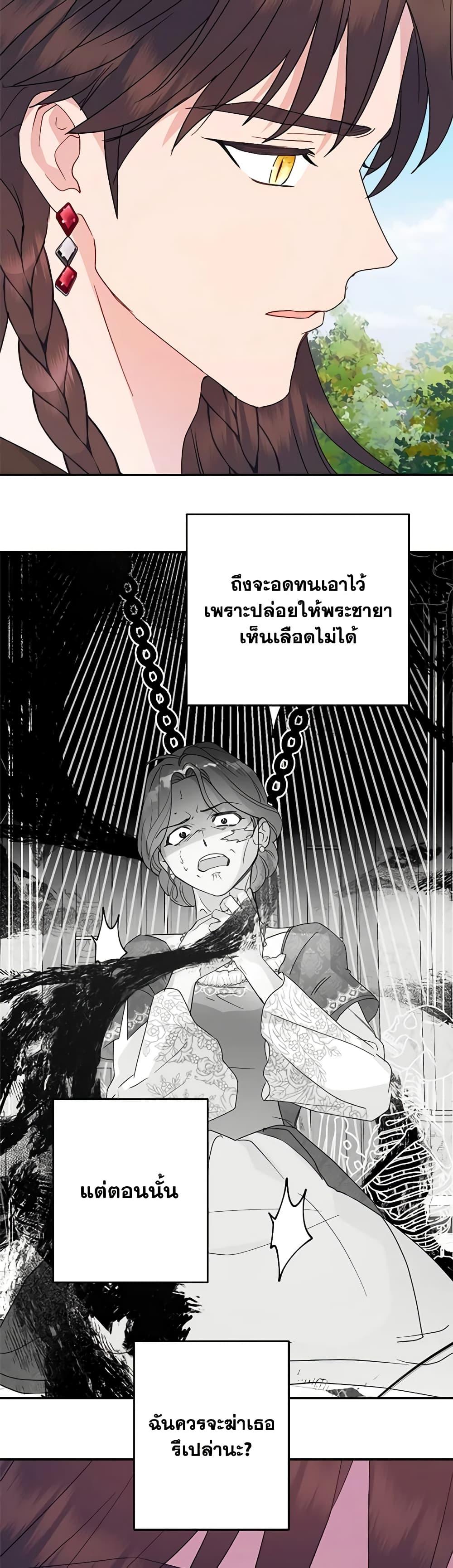 Manga-lc-com อ่านมังงะ อ่านการ์ตูน ออนไลน์ ฟรี Forget My Husband, I’ll Go Make Money ตอนที่ 1 2 3 4 5 6 7 8 9 10 11 12 13 14 ฟรี ไม่มีโฆษณา Manga-lc - อ่าน มังงะ อ่าน การ์ตูน ออนไลน์ อ่านมังงะ ฟรี