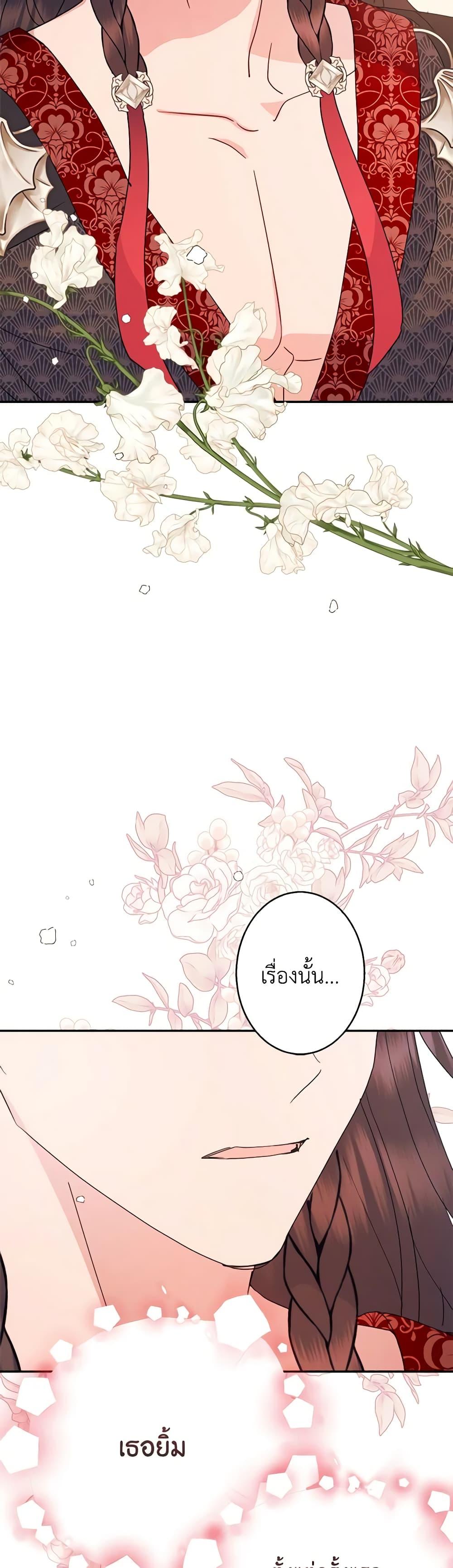 Manga-lc-com อ่านมังงะ อ่านการ์ตูน ออนไลน์ ฟรี Forget My Husband, I’ll Go Make Money ตอนที่ 1 2 3 4 5 6 7 8 9 10 11 12 13 14 ฟรี ไม่มีโฆษณา Manga-lc - อ่าน มังงะ อ่าน การ์ตูน ออนไลน์ อ่านมังงะ ฟรี