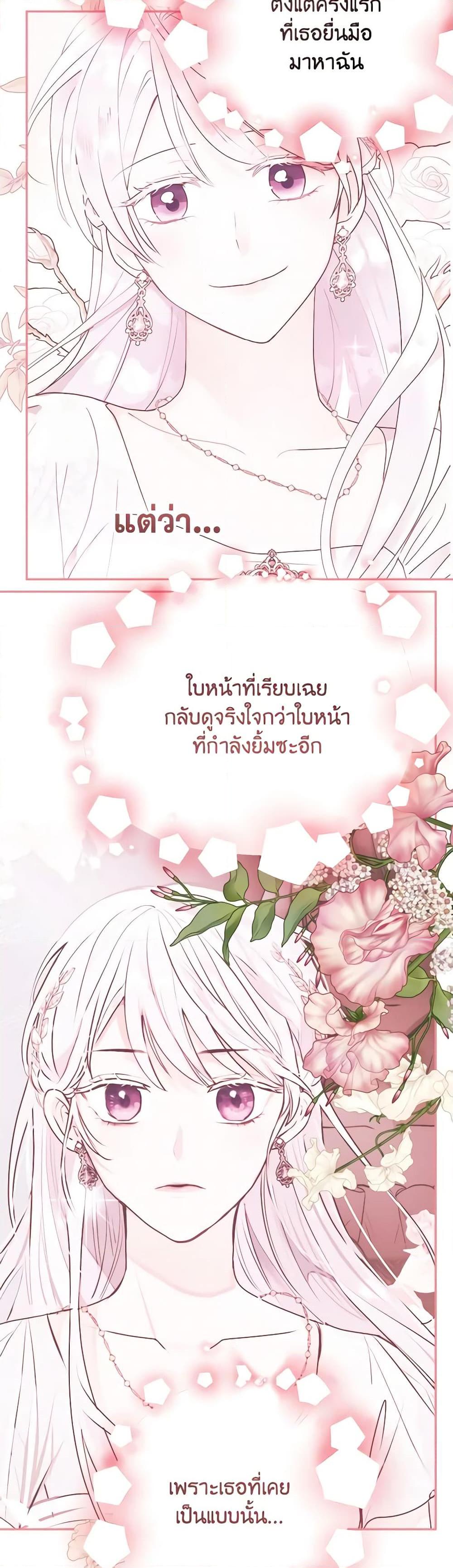Manga-lc-com อ่านมังงะ อ่านการ์ตูน ออนไลน์ ฟรี Forget My Husband, I’ll Go Make Money ตอนที่ 1 2 3 4 5 6 7 8 9 10 11 12 13 14 ฟรี ไม่มีโฆษณา Manga-lc - อ่าน มังงะ อ่าน การ์ตูน ออนไลน์ อ่านมังงะ ฟรี