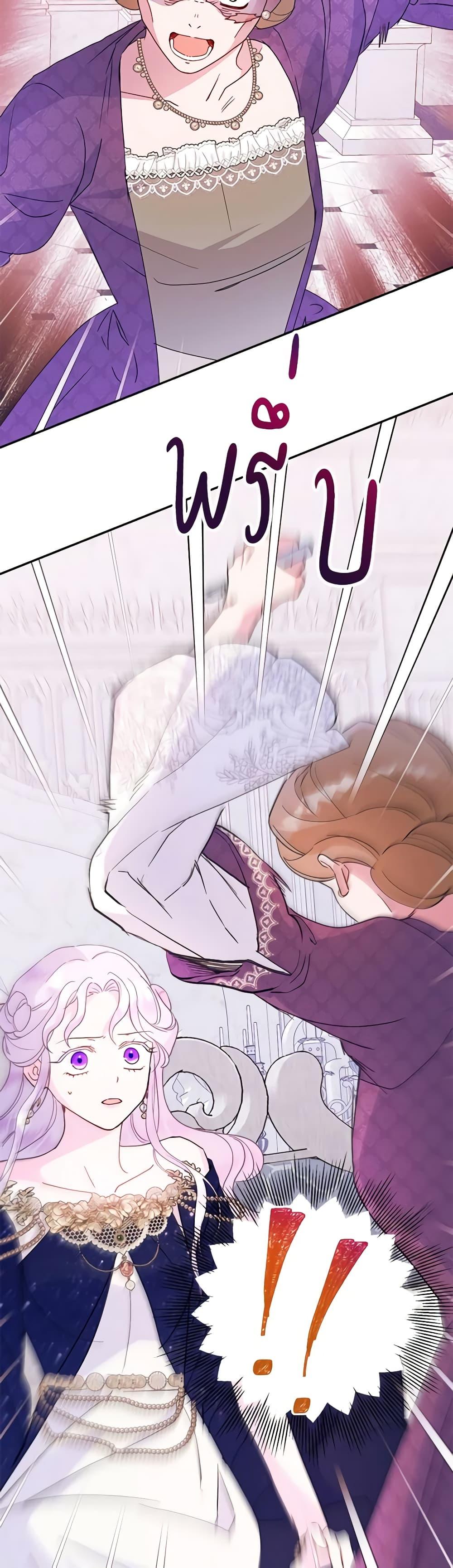 Manga-lc-com อ่านมังงะ อ่านการ์ตูน ออนไลน์ ฟรี Forget My Husband, I’ll Go Make Money ตอนที่ 1 2 3 4 5 6 7 8 9 10 11 12 13 14 ฟรี ไม่มีโฆษณา Manga-lc - อ่าน มังงะ อ่าน การ์ตูน ออนไลน์ อ่านมังงะ ฟรี