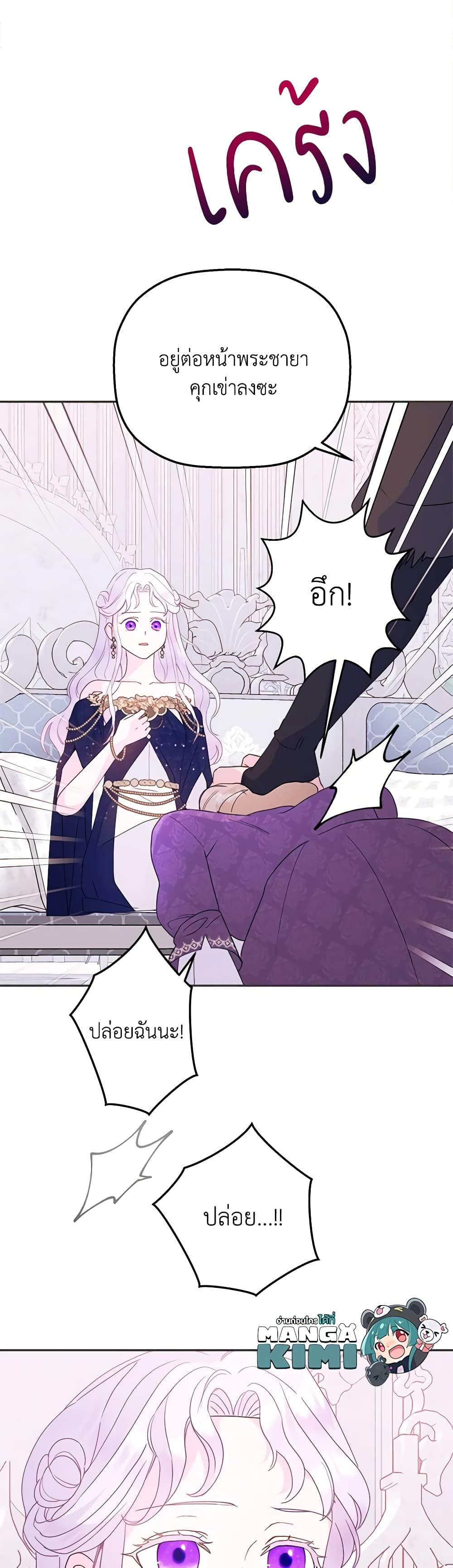 Manga-lc-com อ่านมังงะ อ่านการ์ตูน ออนไลน์ ฟรี Forget My Husband, I’ll Go Make Money ตอนที่ 1 2 3 4 5 6 7 8 9 10 11 12 13 14 ฟรี ไม่มีโฆษณา Manga-lc - อ่าน มังงะ อ่าน การ์ตูน ออนไลน์ อ่านมังงะ ฟรี