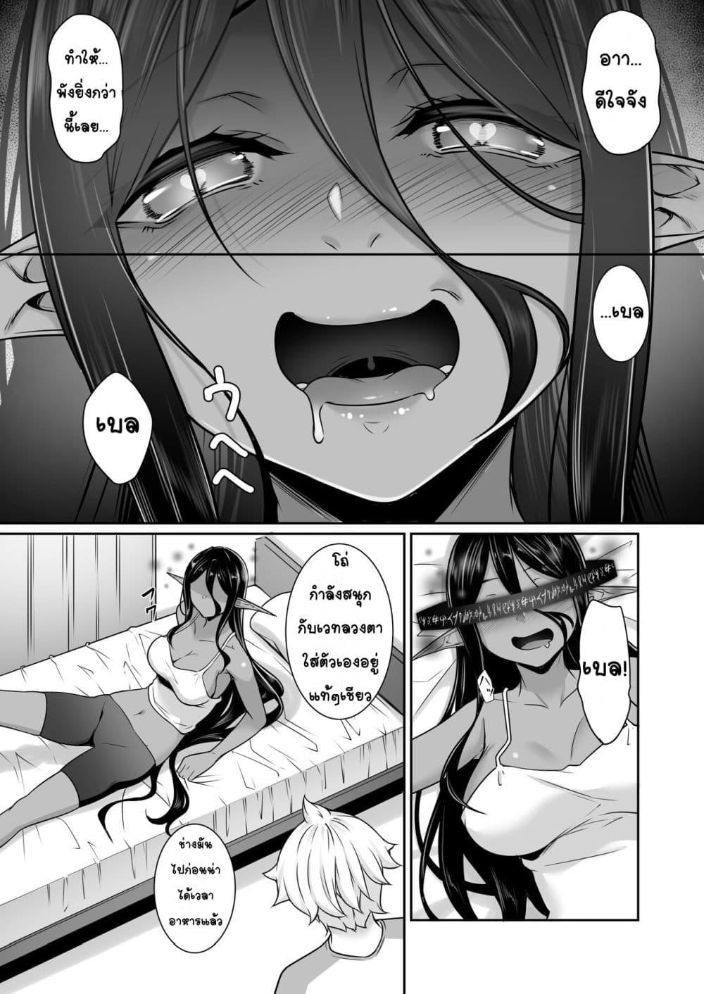 Doujin-Lc- อ่าน โดจิน มังฮวา เกาหลี ญี่ปุ่น จีน แปลไทย Chotto dake Ai ga Omoi Dark Elf ga Isekai kara Oikakete Kita Soushuuhen ดาร์กเอลฟ์ผู้รักอย่างหนักหน่วงนิดหน่อยได้ไล่ล่ามาจากต่างโลก ฉบับรวม ตอนที่ 1 2 3 4 5 6 7 8 9 10 11 12 13 14 ฟรี ไม่มีโฆษณา อ่าน โดจิน Manhwa เกาหลี ญี่ปุ่น จีน เรามีครบ คัดมาให้เน้นๆ โดจิน 18+ รับประกันความฟินโดย  Doujin Lc