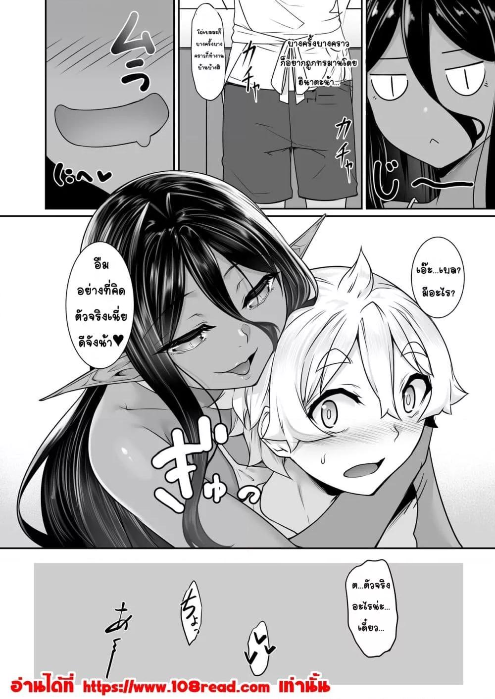 Doujin-Lc- อ่าน โดจิน มังฮวา เกาหลี ญี่ปุ่น จีน แปลไทย Chotto dake Ai ga Omoi Dark Elf ga Isekai kara Oikakete Kita Soushuuhen ดาร์กเอลฟ์ผู้รักอย่างหนักหน่วงนิดหน่อยได้ไล่ล่ามาจากต่างโลก ฉบับรวม ตอนที่ 1 2 3 4 5 6 7 8 9 10 11 12 13 14 ฟรี ไม่มีโฆษณา อ่าน โดจิน Manhwa เกาหลี ญี่ปุ่น จีน เรามีครบ คัดมาให้เน้นๆ โดจิน 18+ รับประกันความฟินโดย  Doujin Lc
