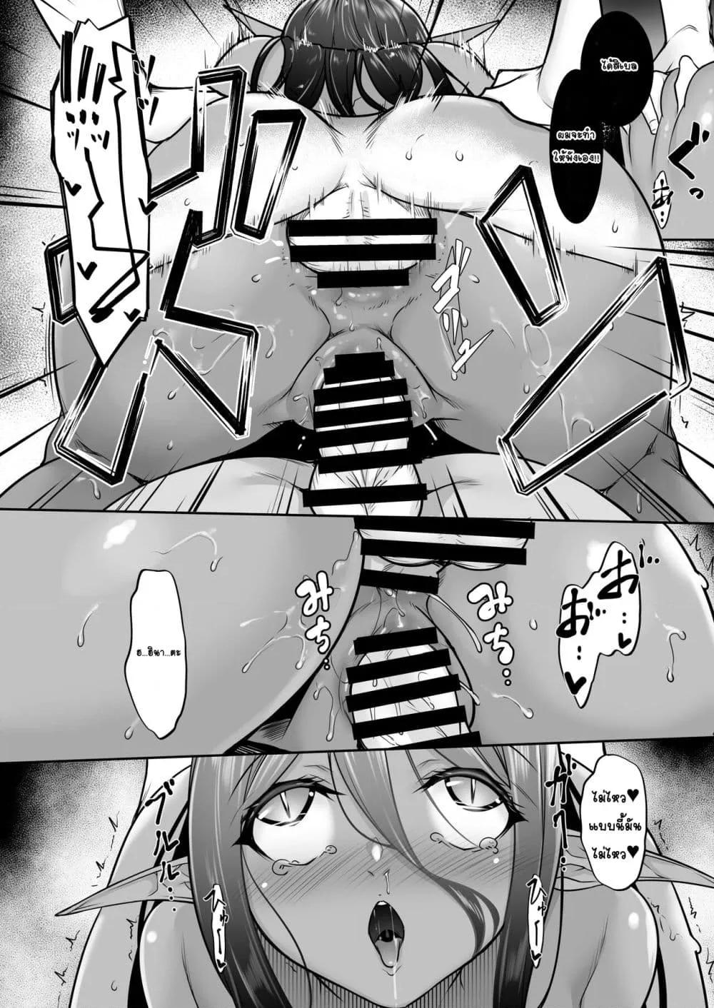 Doujin-Lc- อ่าน โดจิน มังฮวา เกาหลี ญี่ปุ่น จีน แปลไทย Chotto dake Ai ga Omoi Dark Elf ga Isekai kara Oikakete Kita Soushuuhen ดาร์กเอลฟ์ผู้รักอย่างหนักหน่วงนิดหน่อยได้ไล่ล่ามาจากต่างโลก ฉบับรวม ตอนที่ 1 2 3 4 5 6 7 8 9 10 11 12 13 14 ฟรี ไม่มีโฆษณา อ่าน โดจิน Manhwa เกาหลี ญี่ปุ่น จีน เรามีครบ คัดมาให้เน้นๆ โดจิน 18+ รับประกันความฟินโดย  Doujin Lc