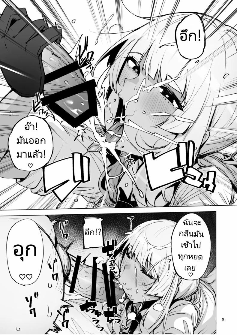 Doujin-Lc- อ่าน โดจิน มังฮวา เกาหลี ญี่ปุ่น จีน แปลไทย ฉันมาที่นี่เพื่อรับน้ำเชื้อของคุณค่ะ (C102) [wakamaker (wakamesan)] Anata no Semen Kaishuu Shimasu ตอนที่ 1 2 3 4 5 6 7 8 9 10 11 12 13 14 ฟรี ไม่มีโฆษณา อ่าน โดจิน Manhwa เกาหลี ญี่ปุ่น จีน เรามีครบ คัดมาให้เน้นๆ โดจิน 18+ รับประกันความฟินโดย  Doujin Lc