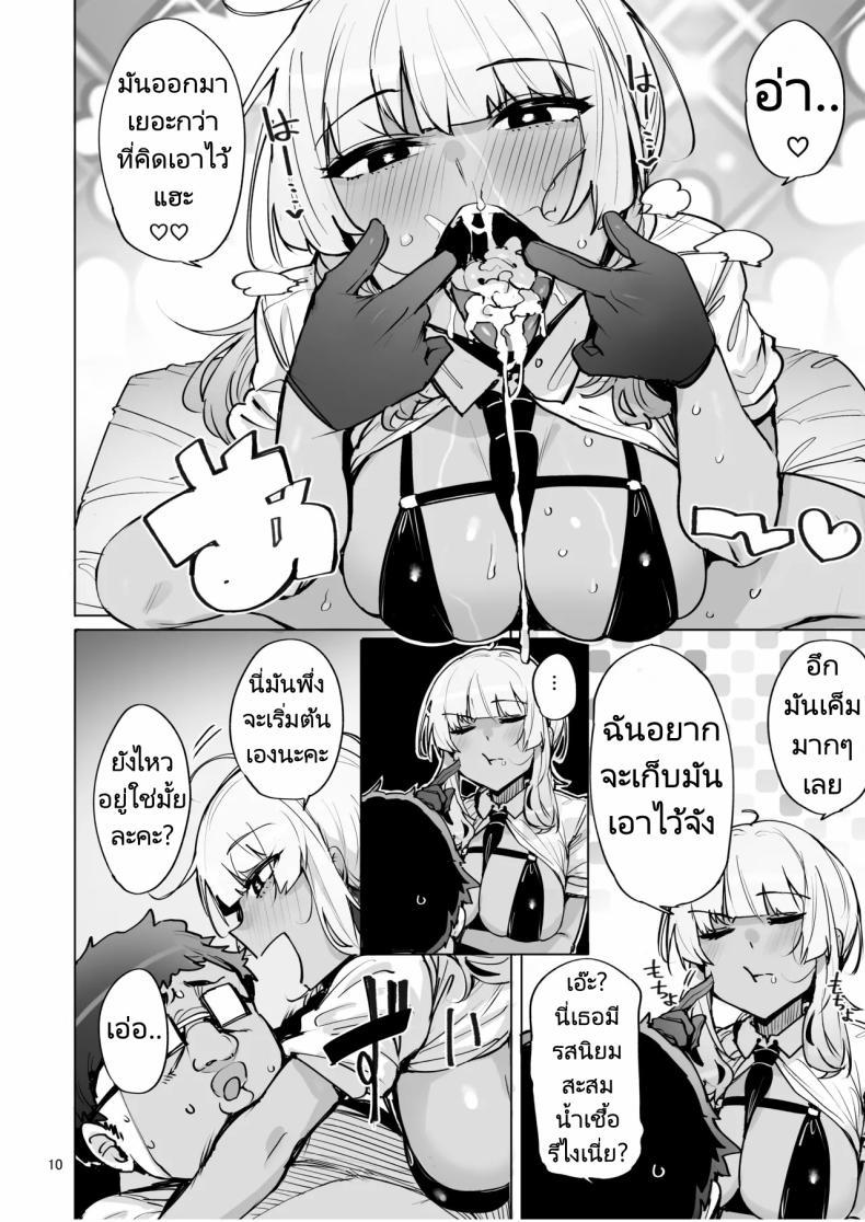 Doujin-Lc- อ่าน โดจิน มังฮวา เกาหลี ญี่ปุ่น จีน แปลไทย ฉันมาที่นี่เพื่อรับน้ำเชื้อของคุณค่ะ (C102) [wakamaker (wakamesan)] Anata no Semen Kaishuu Shimasu ตอนที่ 1 2 3 4 5 6 7 8 9 10 11 12 13 14 ฟรี ไม่มีโฆษณา อ่าน โดจิน Manhwa เกาหลี ญี่ปุ่น จีน เรามีครบ คัดมาให้เน้นๆ โดจิน 18+ รับประกันความฟินโดย  Doujin Lc