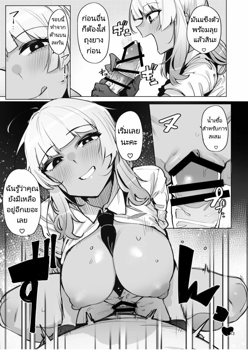 Doujin-Lc- อ่าน โดจิน มังฮวา เกาหลี ญี่ปุ่น จีน แปลไทย ฉันมาที่นี่เพื่อรับน้ำเชื้อของคุณค่ะ (C102) [wakamaker (wakamesan)] Anata no Semen Kaishuu Shimasu ตอนที่ 1 2 3 4 5 6 7 8 9 10 11 12 13 14 ฟรี ไม่มีโฆษณา อ่าน โดจิน Manhwa เกาหลี ญี่ปุ่น จีน เรามีครบ คัดมาให้เน้นๆ โดจิน 18+ รับประกันความฟินโดย  Doujin Lc