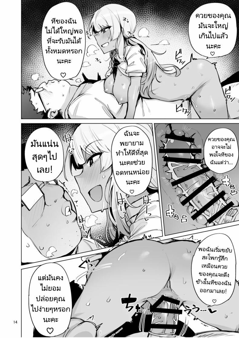Doujin-Lc- อ่าน โดจิน มังฮวา เกาหลี ญี่ปุ่น จีน แปลไทย ฉันมาที่นี่เพื่อรับน้ำเชื้อของคุณค่ะ (C102) [wakamaker (wakamesan)] Anata no Semen Kaishuu Shimasu ตอนที่ 1 2 3 4 5 6 7 8 9 10 11 12 13 14 ฟรี ไม่มีโฆษณา อ่าน โดจิน Manhwa เกาหลี ญี่ปุ่น จีน เรามีครบ คัดมาให้เน้นๆ โดจิน 18+ รับประกันความฟินโดย  Doujin Lc
