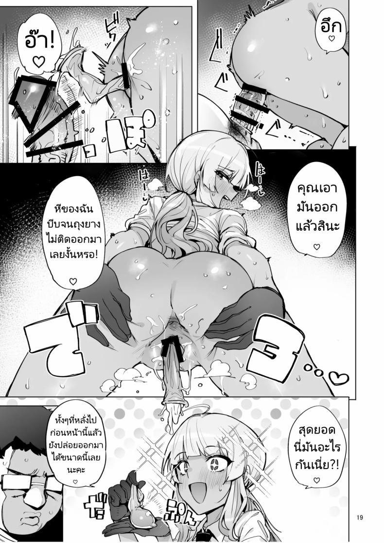 Doujin-Lc- อ่าน โดจิน มังฮวา เกาหลี ญี่ปุ่น จีน แปลไทย ฉันมาที่นี่เพื่อรับน้ำเชื้อของคุณค่ะ (C102) [wakamaker (wakamesan)] Anata no Semen Kaishuu Shimasu ตอนที่ 1 2 3 4 5 6 7 8 9 10 11 12 13 14 ฟรี ไม่มีโฆษณา อ่าน โดจิน Manhwa เกาหลี ญี่ปุ่น จีน เรามีครบ คัดมาให้เน้นๆ โดจิน 18+ รับประกันความฟินโดย  Doujin Lc