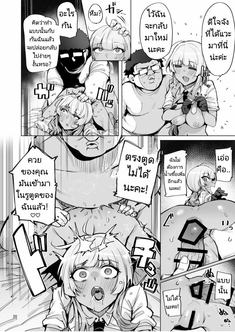 Doujin-Lc- อ่าน โดจิน มังฮวา เกาหลี ญี่ปุ่น จีน แปลไทย ฉันมาที่นี่เพื่อรับน้ำเชื้อของคุณค่ะ (C102) [wakamaker (wakamesan)] Anata no Semen Kaishuu Shimasu ตอนที่ 1 2 3 4 5 6 7 8 9 10 11 12 13 14 ฟรี ไม่มีโฆษณา อ่าน โดจิน Manhwa เกาหลี ญี่ปุ่น จีน เรามีครบ คัดมาให้เน้นๆ โดจิน 18+ รับประกันความฟินโดย  Doujin Lc