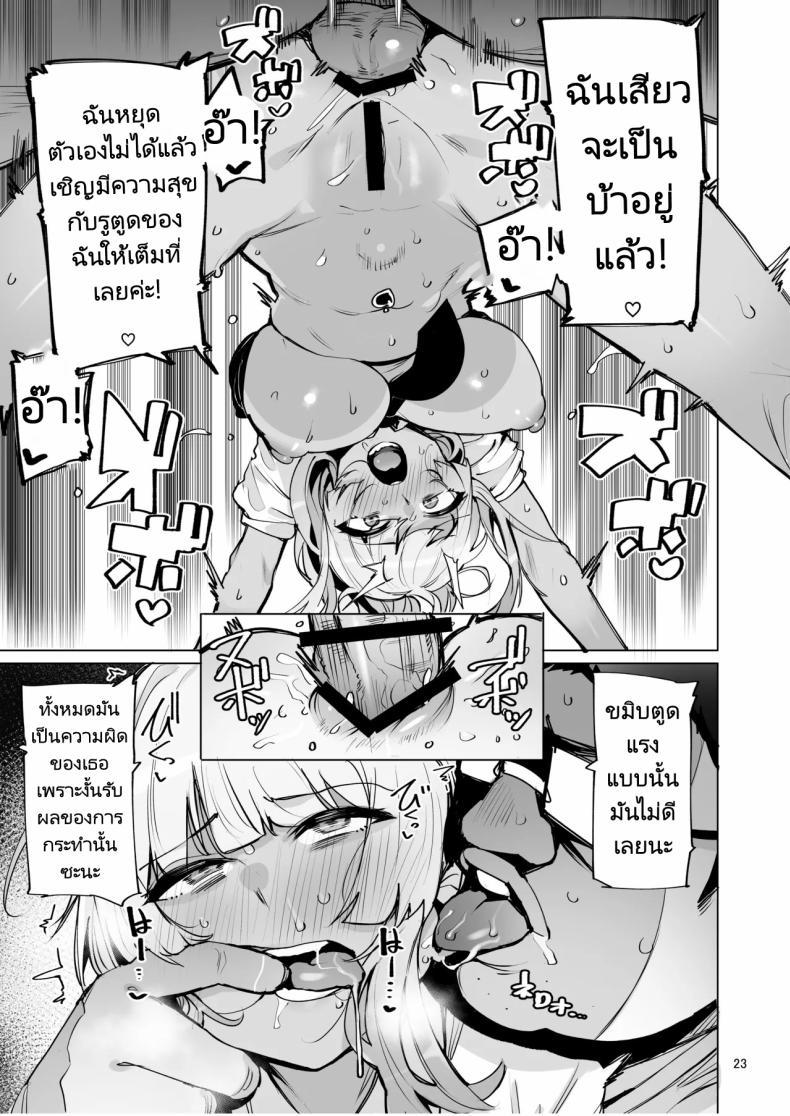 Doujin-Lc- อ่าน โดจิน มังฮวา เกาหลี ญี่ปุ่น จีน แปลไทย ฉันมาที่นี่เพื่อรับน้ำเชื้อของคุณค่ะ (C102) [wakamaker (wakamesan)] Anata no Semen Kaishuu Shimasu ตอนที่ 1 2 3 4 5 6 7 8 9 10 11 12 13 14 ฟรี ไม่มีโฆษณา อ่าน โดจิน Manhwa เกาหลี ญี่ปุ่น จีน เรามีครบ คัดมาให้เน้นๆ โดจิน 18+ รับประกันความฟินโดย  Doujin Lc