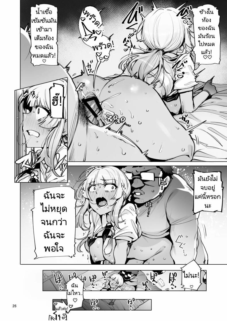 Doujin-Lc- อ่าน โดจิน มังฮวา เกาหลี ญี่ปุ่น จีน แปลไทย ฉันมาที่นี่เพื่อรับน้ำเชื้อของคุณค่ะ (C102) [wakamaker (wakamesan)] Anata no Semen Kaishuu Shimasu ตอนที่ 1 2 3 4 5 6 7 8 9 10 11 12 13 14 ฟรี ไม่มีโฆษณา อ่าน โดจิน Manhwa เกาหลี ญี่ปุ่น จีน เรามีครบ คัดมาให้เน้นๆ โดจิน 18+ รับประกันความฟินโดย  Doujin Lc