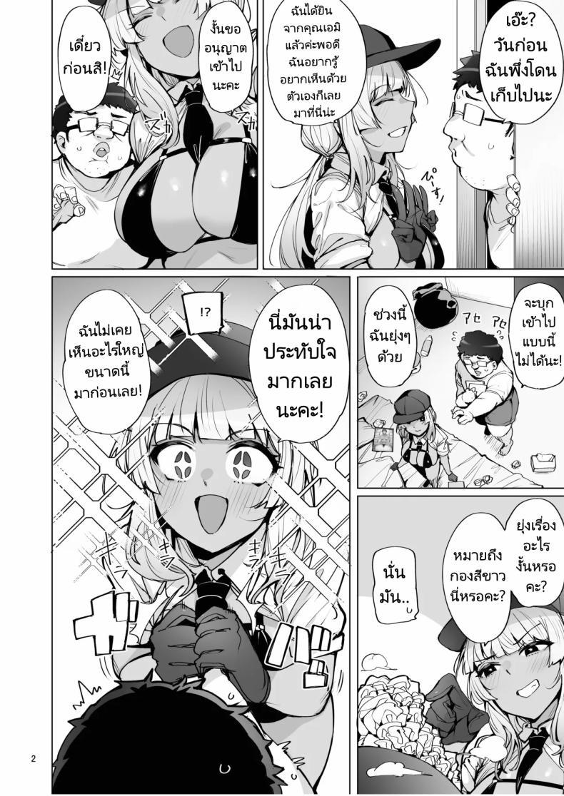 Doujin-Lc- อ่าน โดจิน มังฮวา เกาหลี ญี่ปุ่น จีน แปลไทย ฉันมาที่นี่เพื่อรับน้ำเชื้อของคุณค่ะ (C102) [wakamaker (wakamesan)] Anata no Semen Kaishuu Shimasu ตอนที่ 1 2 3 4 5 6 7 8 9 10 11 12 13 14 ฟรี ไม่มีโฆษณา อ่าน โดจิน Manhwa เกาหลี ญี่ปุ่น จีน เรามีครบ คัดมาให้เน้นๆ โดจิน 18+ รับประกันความฟินโดย  Doujin Lc