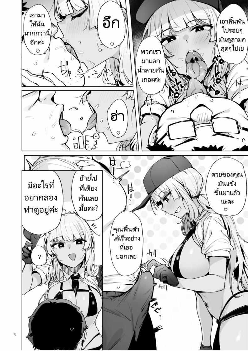 Doujin-Lc- อ่าน โดจิน มังฮวา เกาหลี ญี่ปุ่น จีน แปลไทย ฉันมาที่นี่เพื่อรับน้ำเชื้อของคุณค่ะ (C102) [wakamaker (wakamesan)] Anata no Semen Kaishuu Shimasu ตอนที่ 1 2 3 4 5 6 7 8 9 10 11 12 13 14 ฟรี ไม่มีโฆษณา อ่าน โดจิน Manhwa เกาหลี ญี่ปุ่น จีน เรามีครบ คัดมาให้เน้นๆ โดจิน 18+ รับประกันความฟินโดย  Doujin Lc