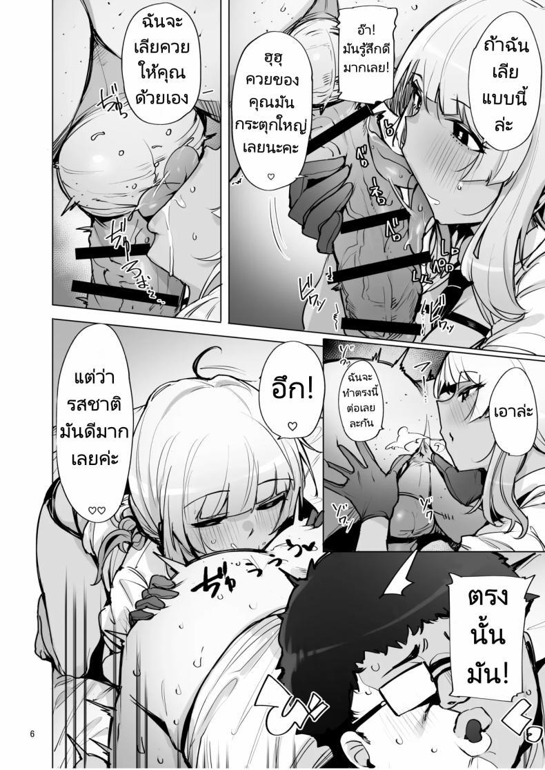 Doujin-Lc- อ่าน โดจิน มังฮวา เกาหลี ญี่ปุ่น จีน แปลไทย ฉันมาที่นี่เพื่อรับน้ำเชื้อของคุณค่ะ (C102) [wakamaker (wakamesan)] Anata no Semen Kaishuu Shimasu ตอนที่ 1 2 3 4 5 6 7 8 9 10 11 12 13 14 ฟรี ไม่มีโฆษณา อ่าน โดจิน Manhwa เกาหลี ญี่ปุ่น จีน เรามีครบ คัดมาให้เน้นๆ โดจิน 18+ รับประกันความฟินโดย  Doujin Lc