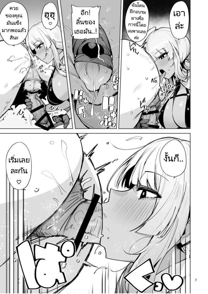 Doujin-Lc- อ่าน โดจิน มังฮวา เกาหลี ญี่ปุ่น จีน แปลไทย ฉันมาที่นี่เพื่อรับน้ำเชื้อของคุณค่ะ (C102) [wakamaker (wakamesan)] Anata no Semen Kaishuu Shimasu ตอนที่ 1 2 3 4 5 6 7 8 9 10 11 12 13 14 ฟรี ไม่มีโฆษณา อ่าน โดจิน Manhwa เกาหลี ญี่ปุ่น จีน เรามีครบ คัดมาให้เน้นๆ โดจิน 18+ รับประกันความฟินโดย  Doujin Lc