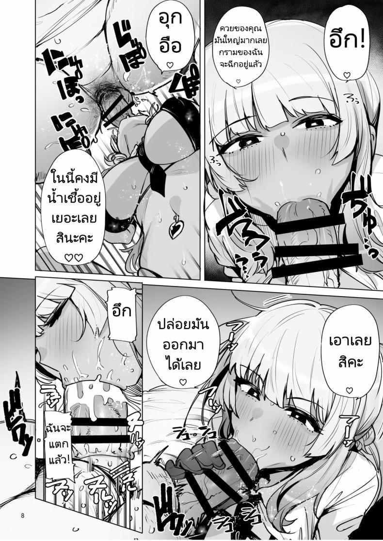 Doujin-Lc- อ่าน โดจิน มังฮวา เกาหลี ญี่ปุ่น จีน แปลไทย ฉันมาที่นี่เพื่อรับน้ำเชื้อของคุณค่ะ (C102) [wakamaker (wakamesan)] Anata no Semen Kaishuu Shimasu ตอนที่ 1 2 3 4 5 6 7 8 9 10 11 12 13 14 ฟรี ไม่มีโฆษณา อ่าน โดจิน Manhwa เกาหลี ญี่ปุ่น จีน เรามีครบ คัดมาให้เน้นๆ โดจิน 18+ รับประกันความฟินโดย  Doujin Lc